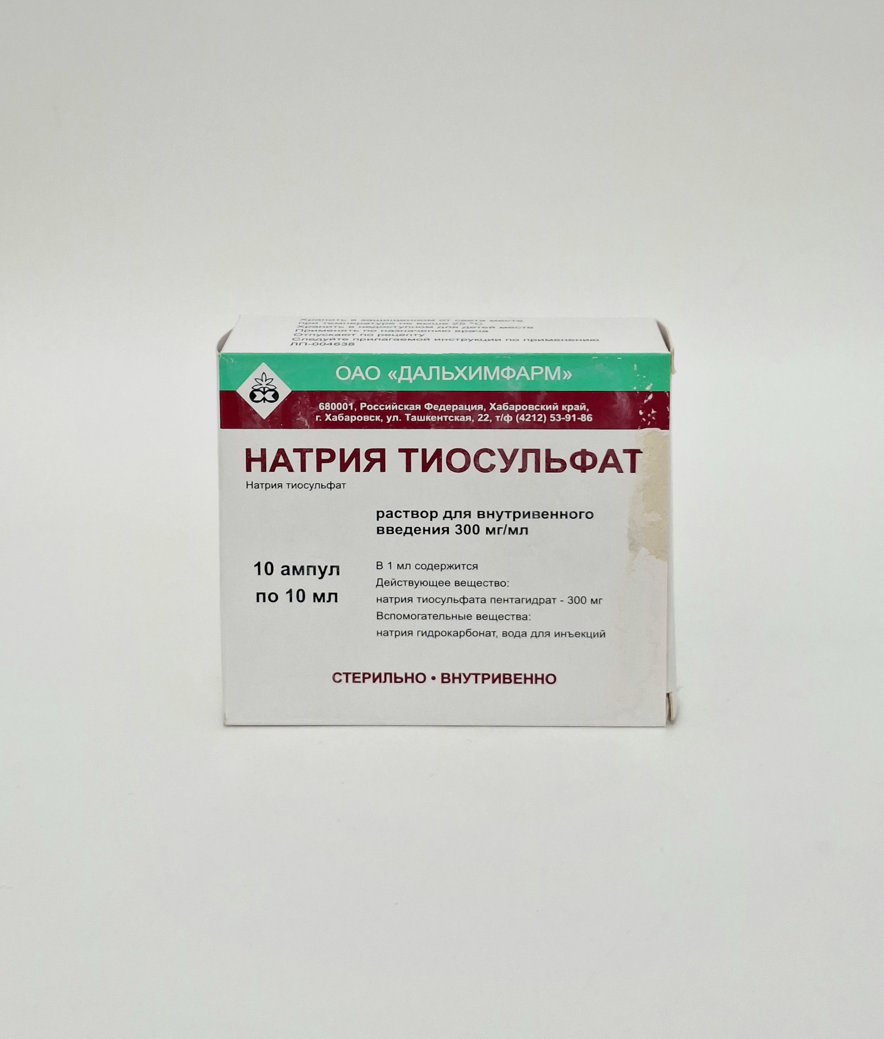 Sodium tiosulfat 30%- 10ml x 10 povrezhdennyy Dalkhimfarm OAO