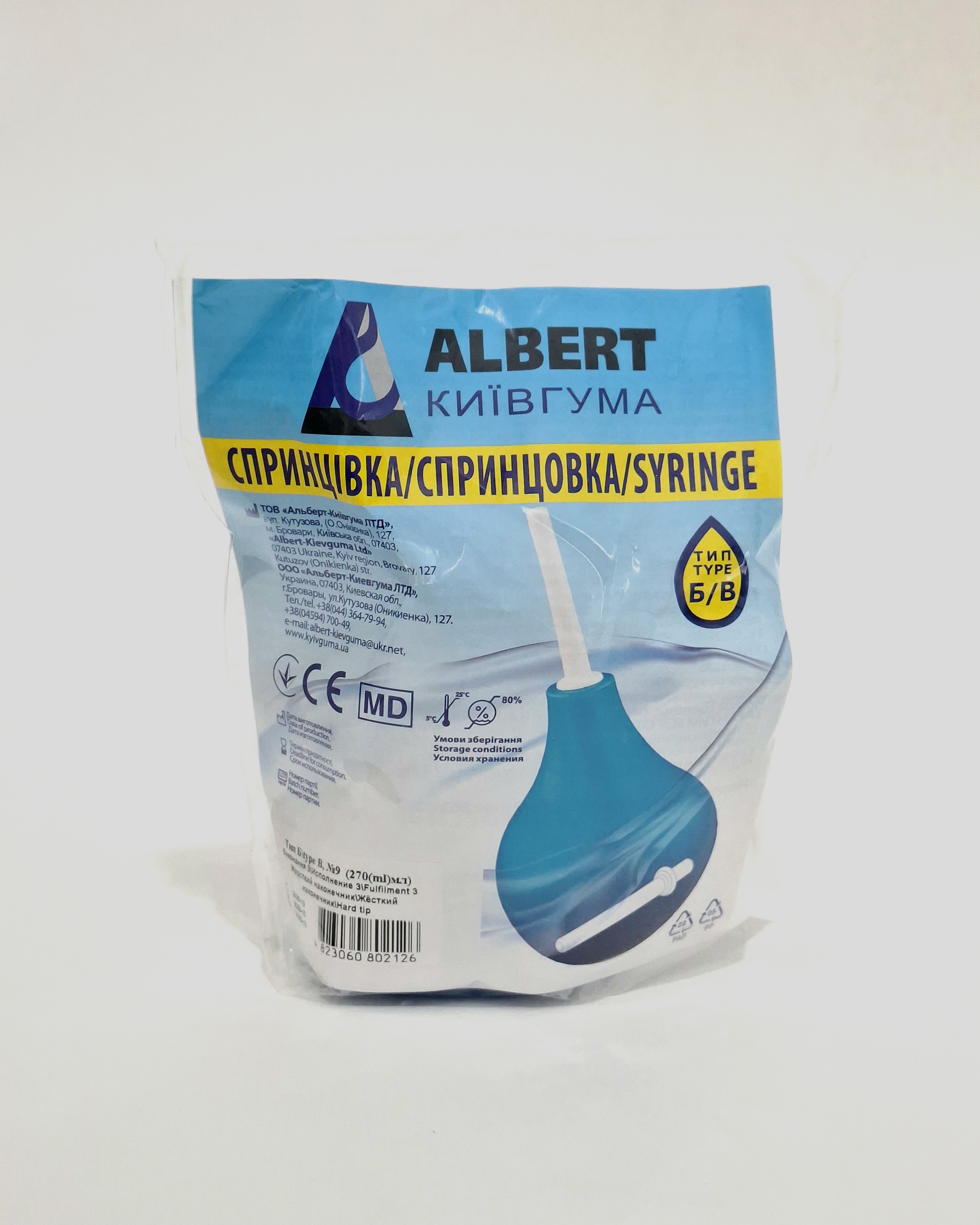 Douche bulb without-9 -270ml Ukraina