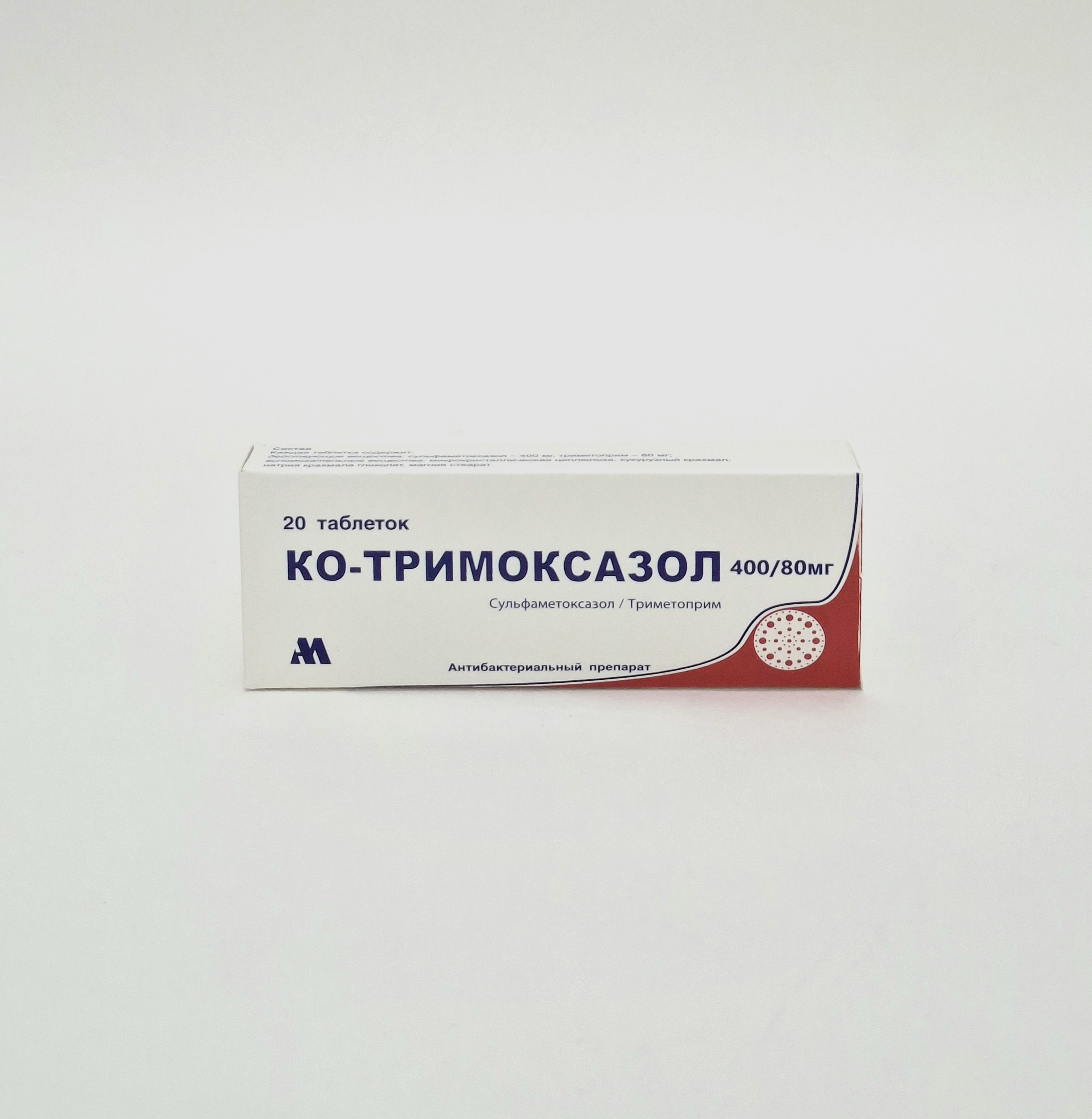Ко-тримоксазол таб. 480мг N20 Арпимед Армения