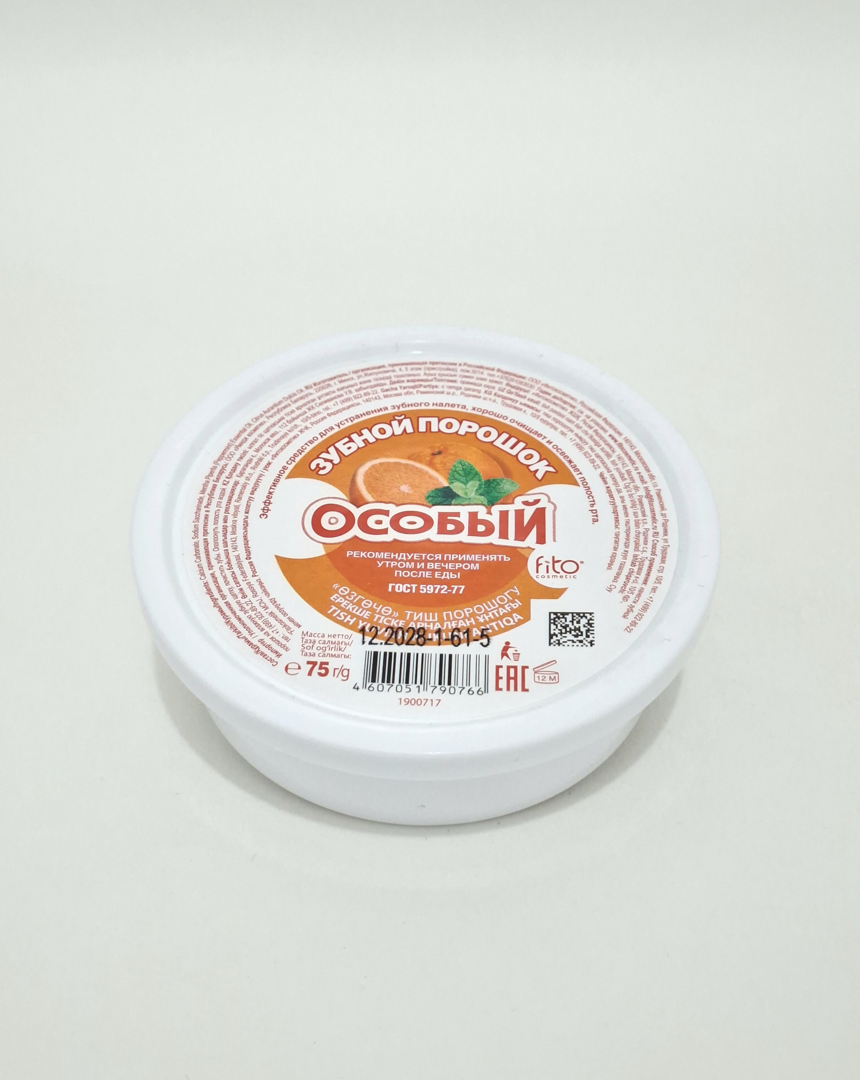 Tooth powder Osobyy Russia