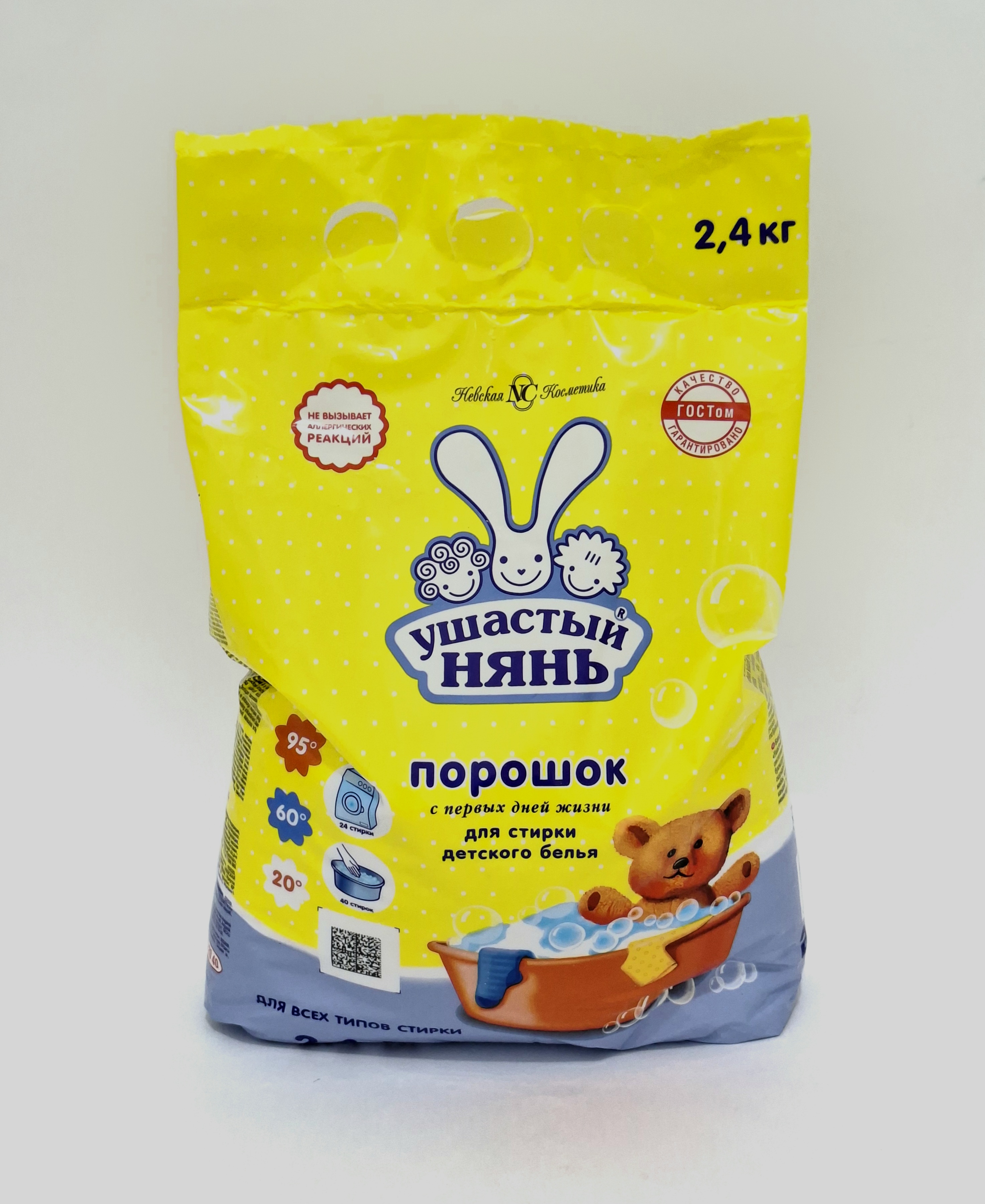 Ушастый Нянь стир. пор. 2.4кг Невская Косметика, Россия