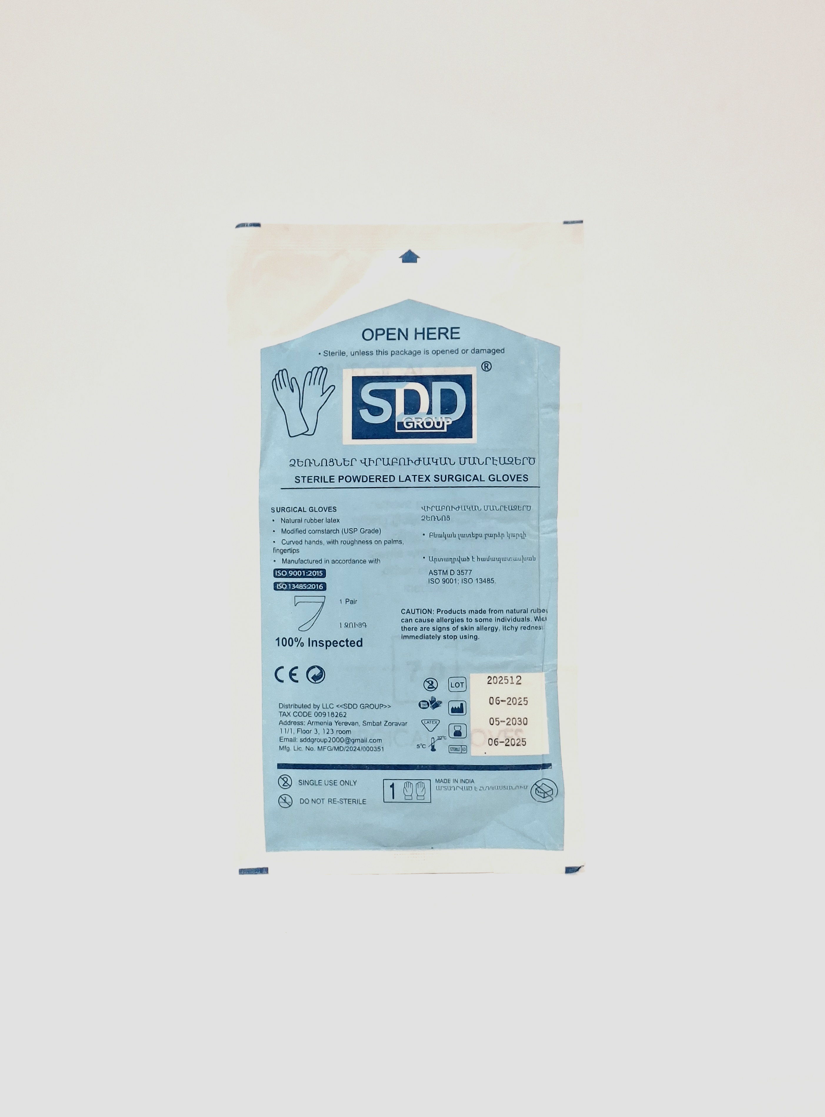 Gloves surgical sterile x 7 SDD Grupp