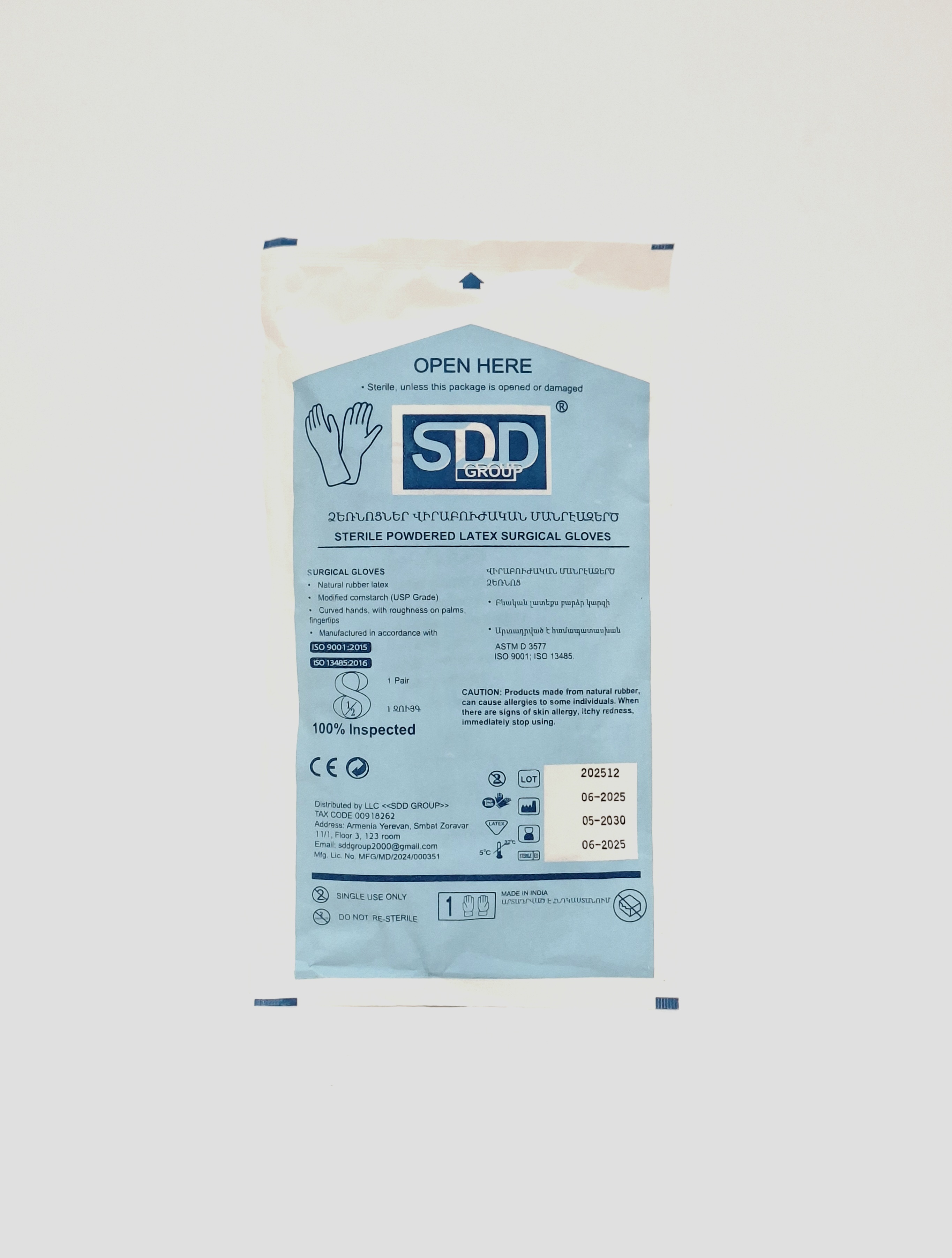Gloves surgical sterile x 8.5 SDD Grupp