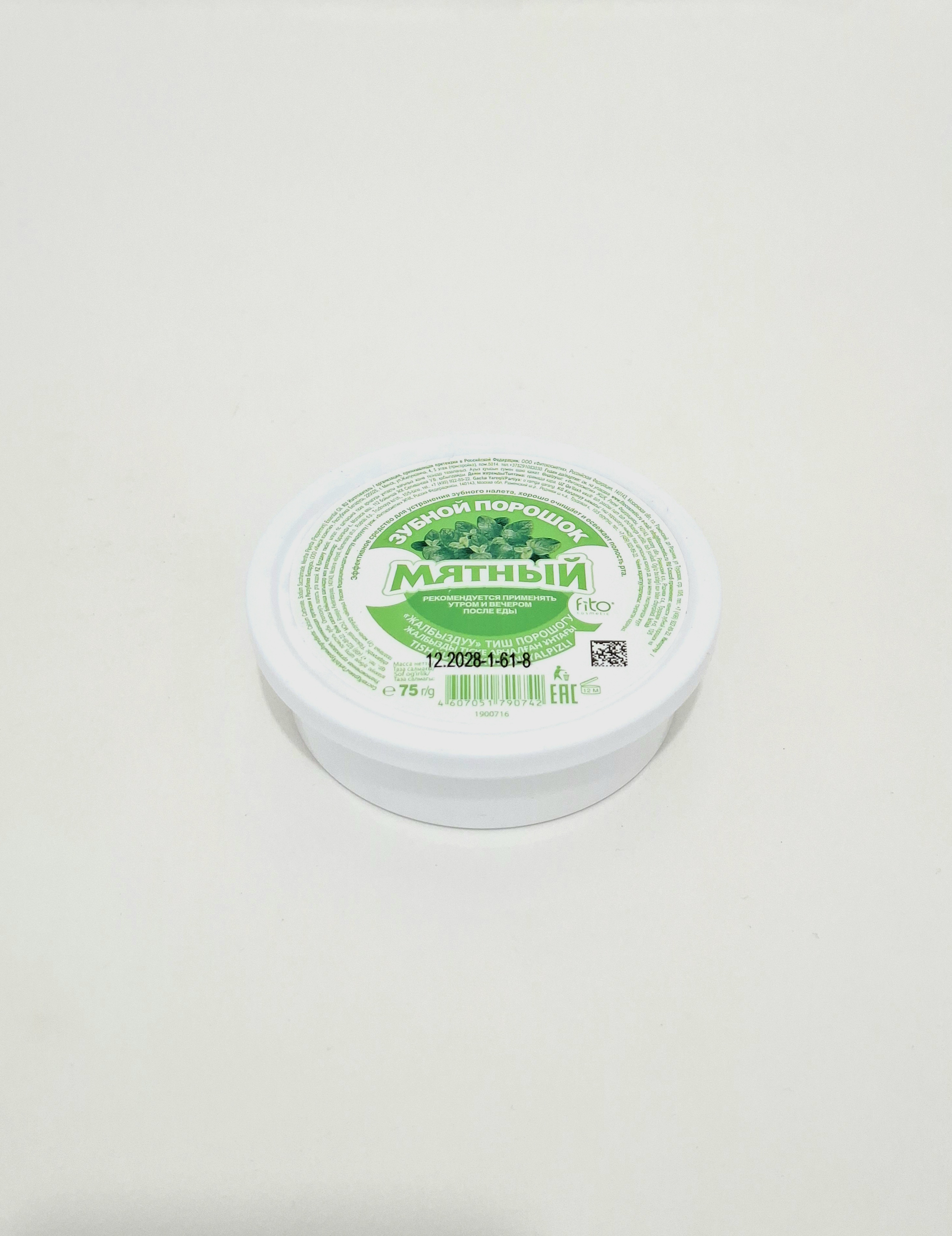 Tooth powder Myatnyy 75g Fitokosmetik, Russia