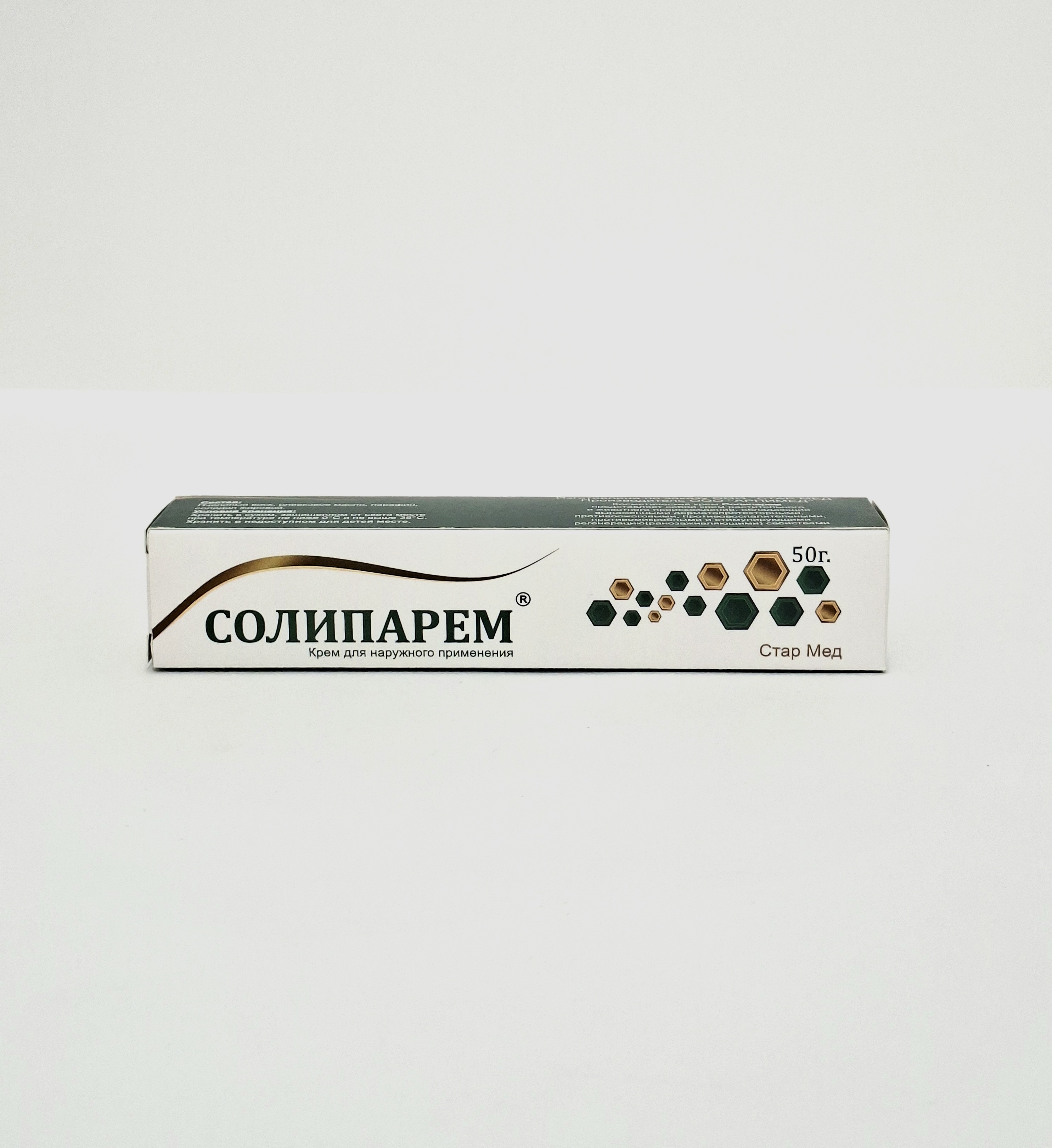 Солипарем крем 50г Арпимед. Армения