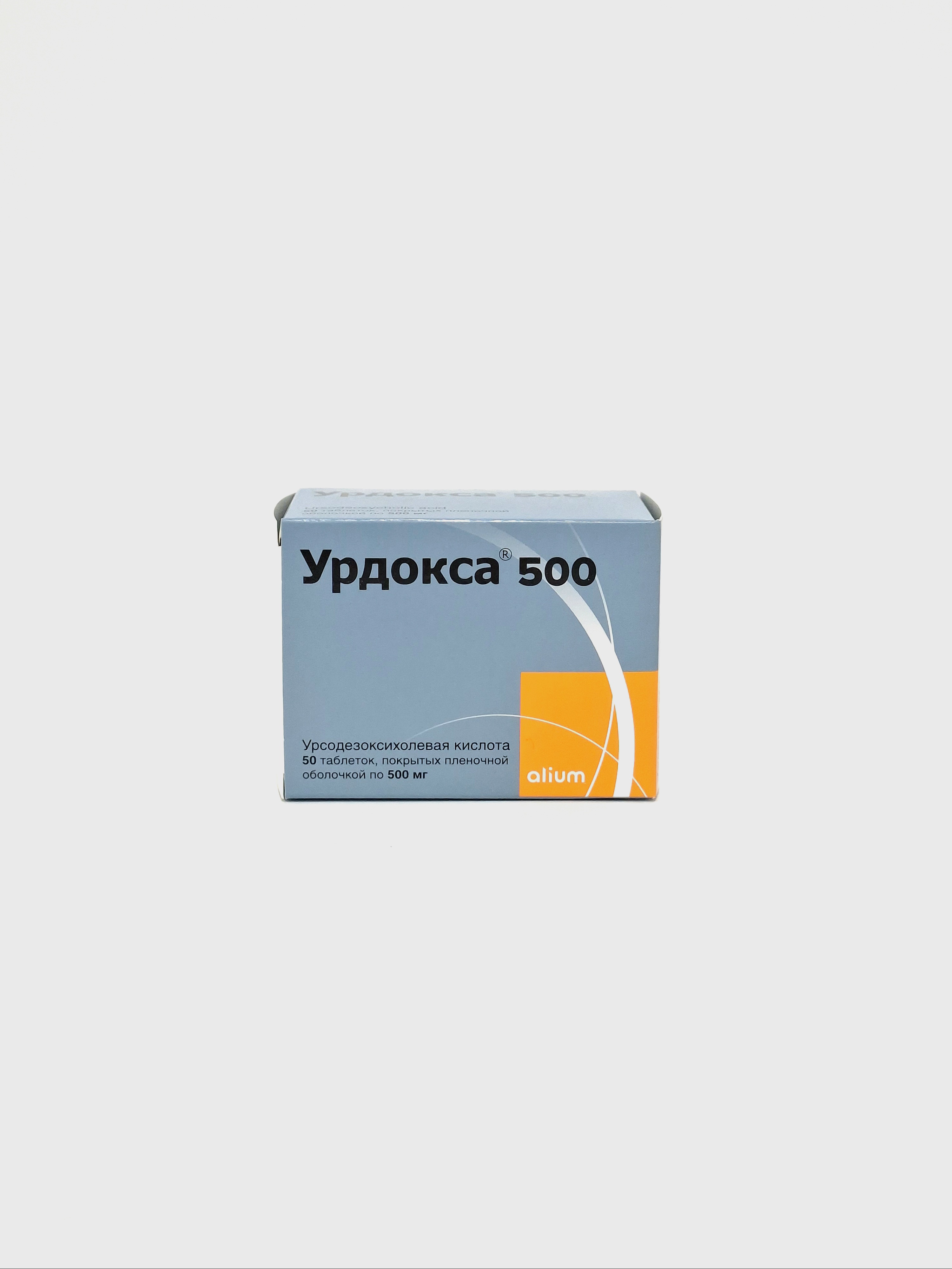 Урдокса таб 500мг N50 Алиум