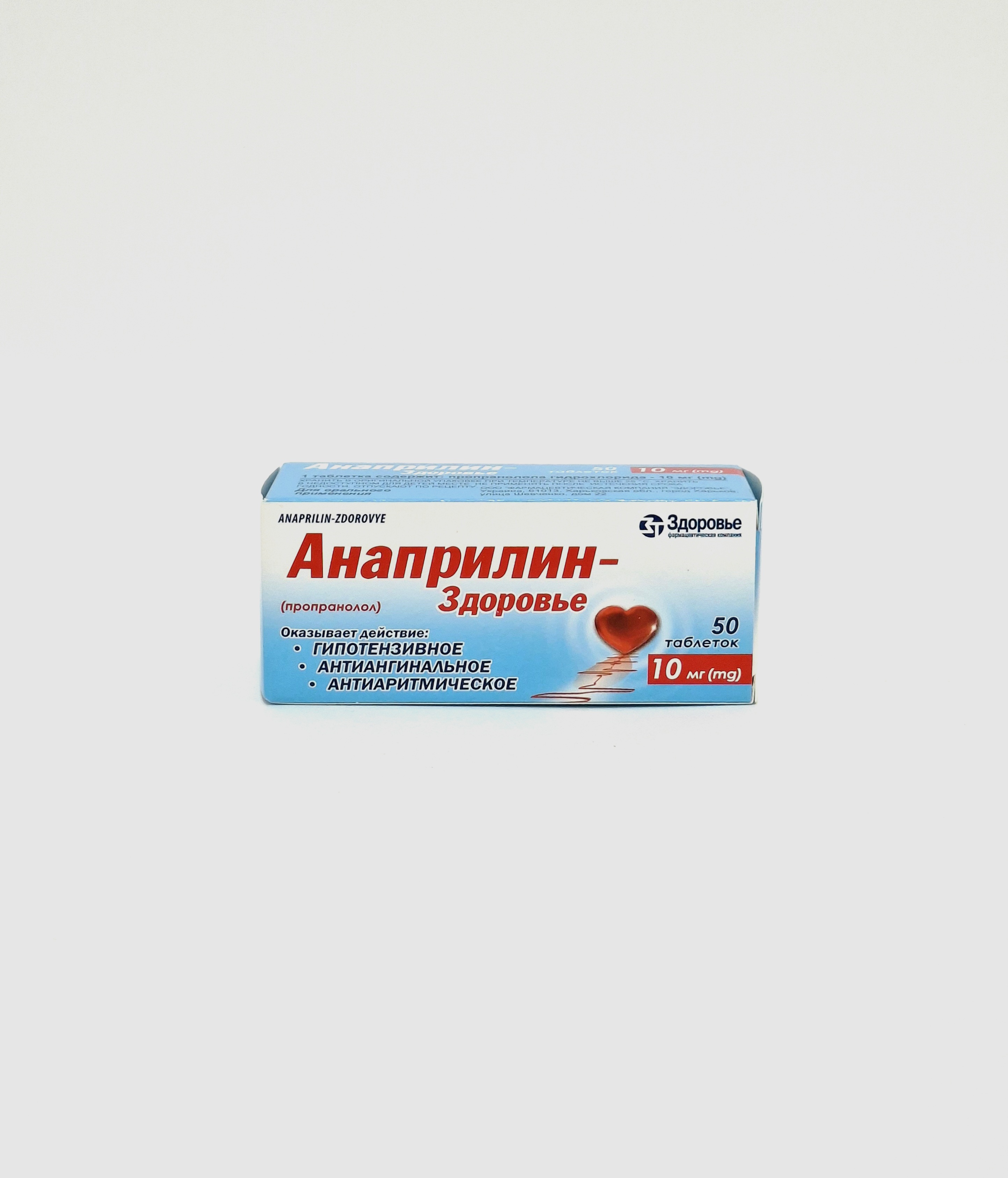 Անապրիլին հաբ 0.01 х 50 Զդարովյա