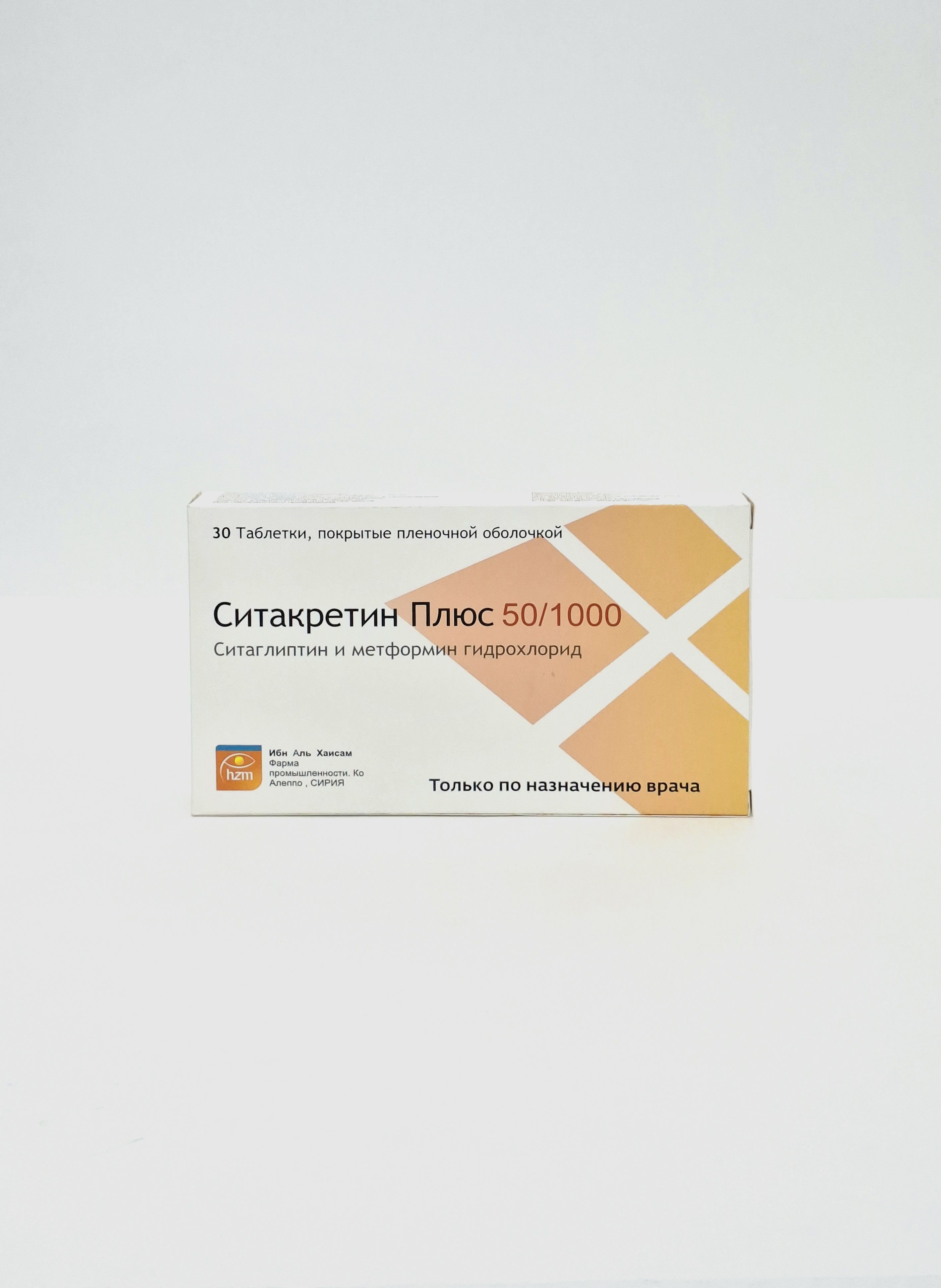 Ситакретин + 50/1000 №30 Сирия