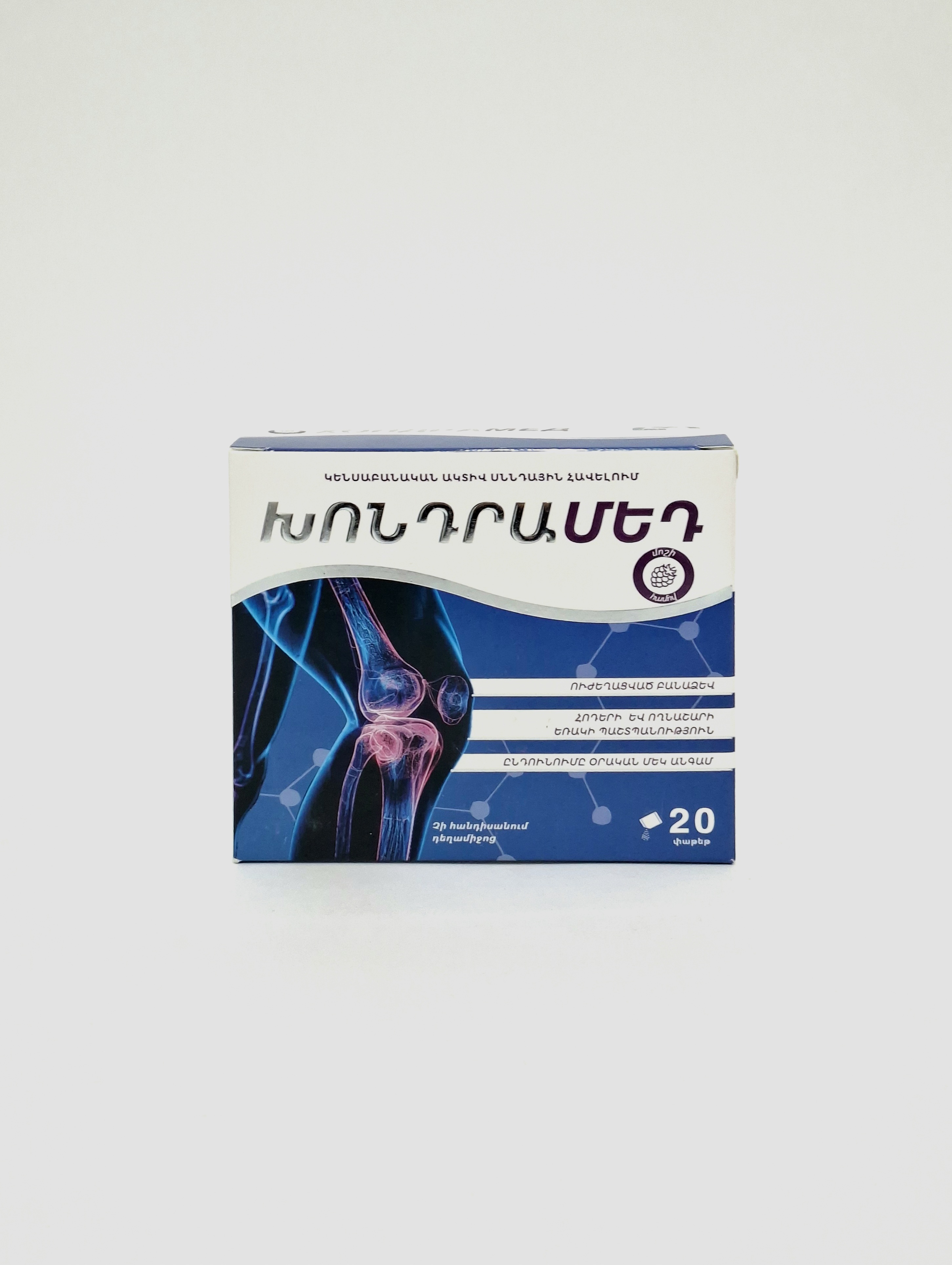 Khondramed sachets 6g x 20 Medikal Orizon, Armeniya