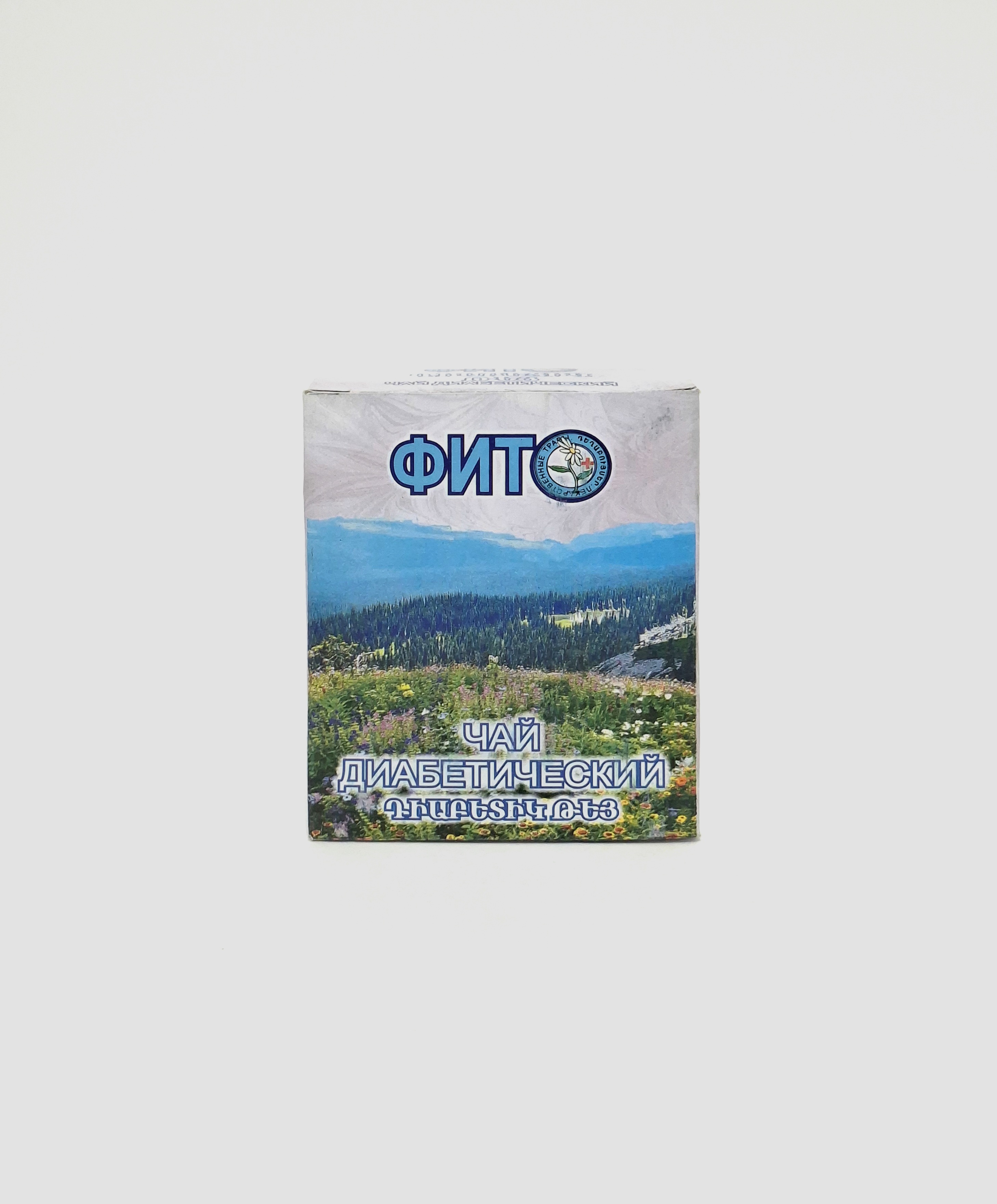 Tea Diabeticheskiy 40g pack x 1 E.S.Georgyan. Armeniya