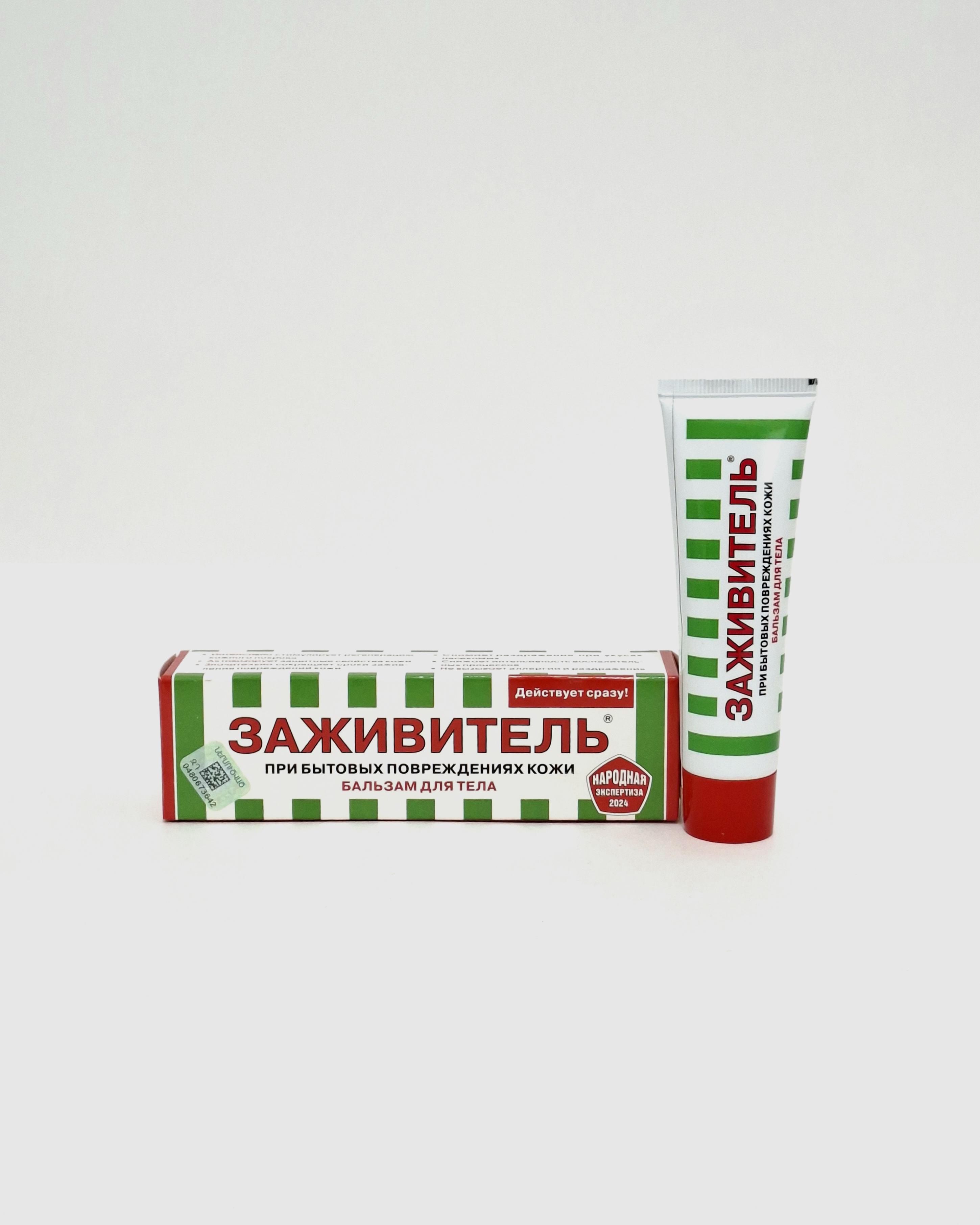 Zazhivitel balm for wounds 30ml Russia