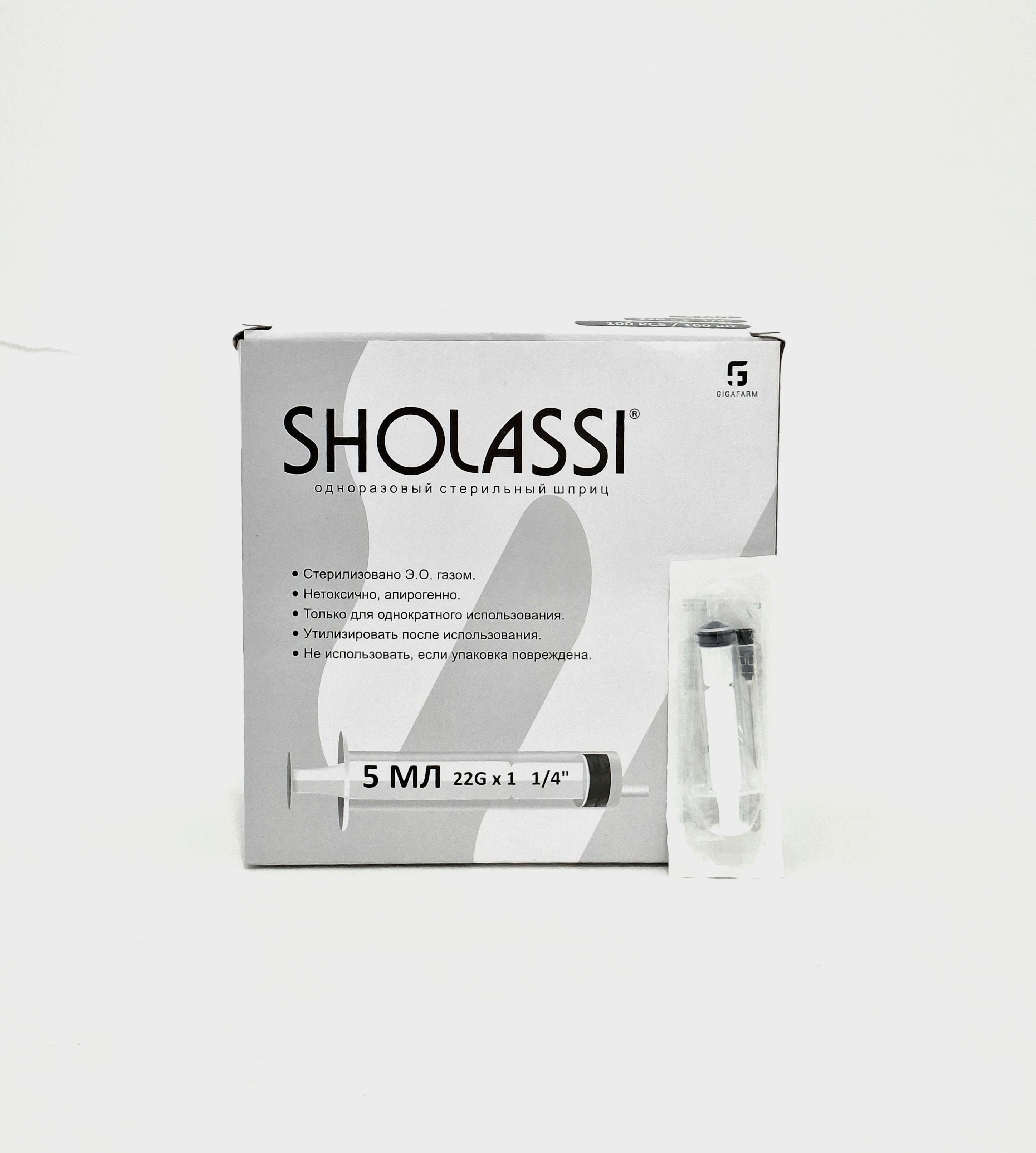 Shpritsy insul. 1 ml 100ed. 30G x 5/16** Sholassi