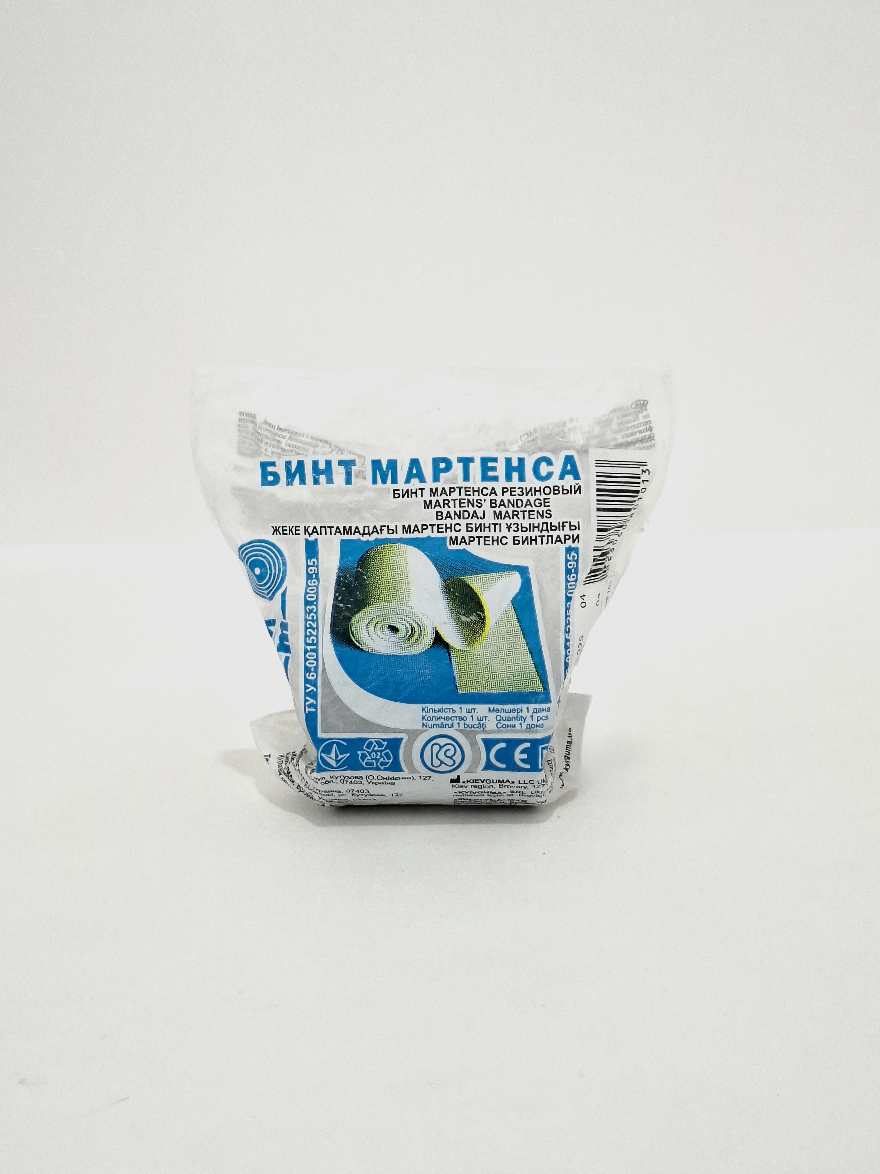 Bandage Martensa rubber 3.5m** Kievguma