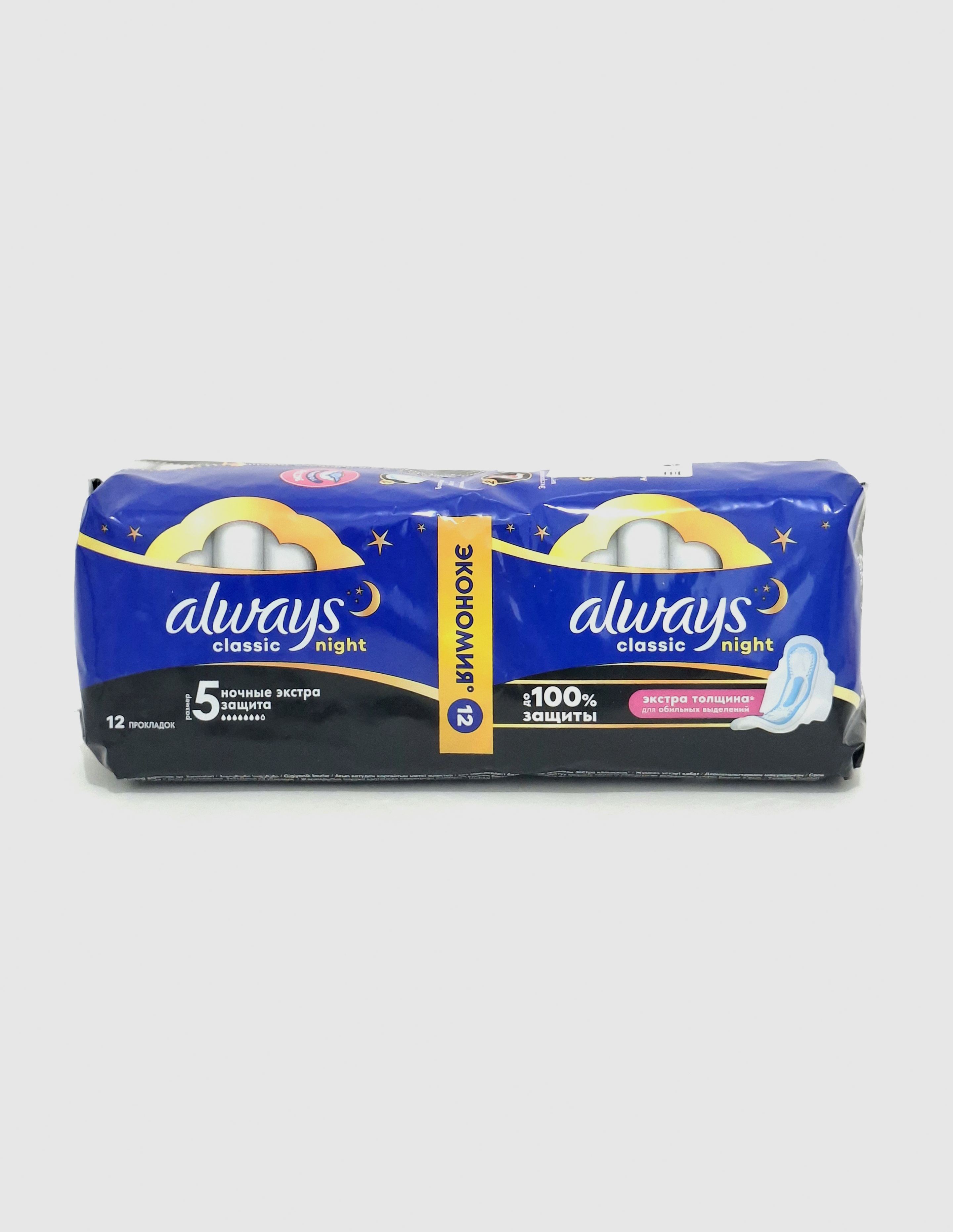 Олвейс ПРОКЛАДКИ "ALWAYS" CLASSIC NIGHT№12 P&G