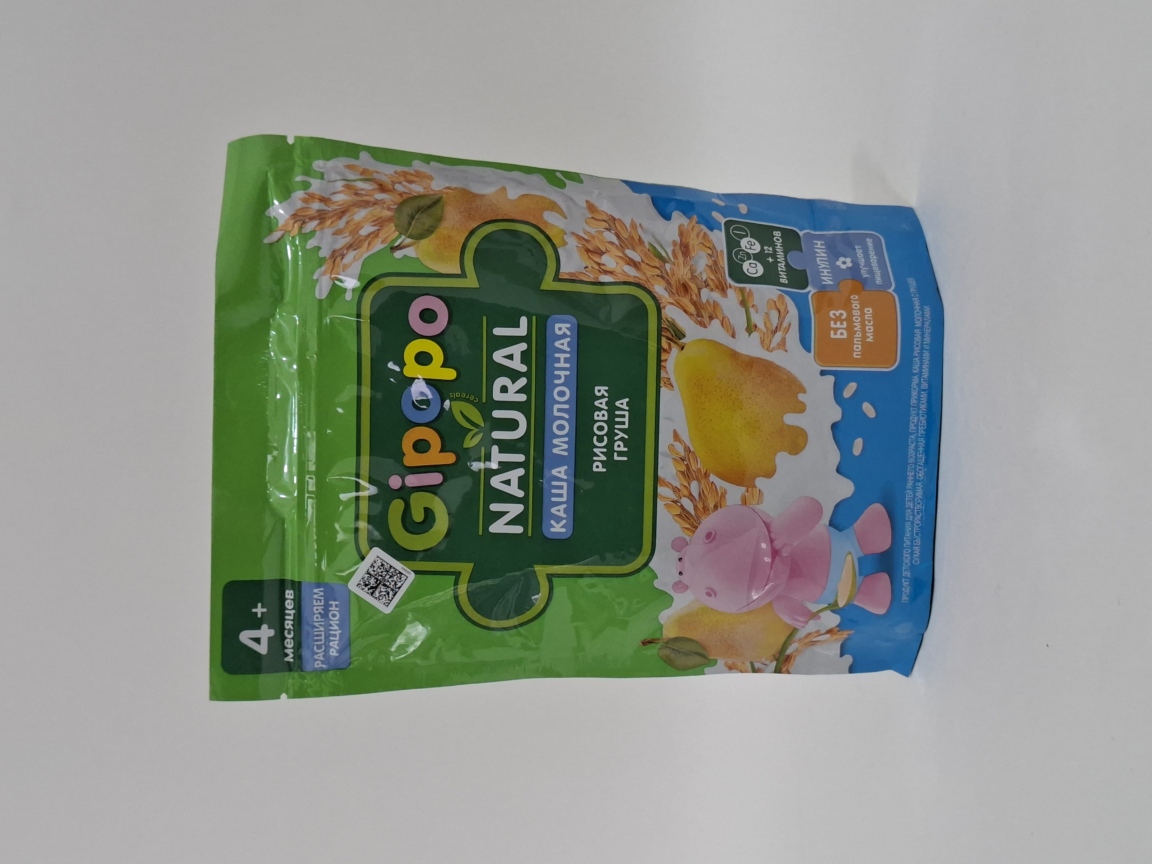 Gipopo m/for rice with grushey from 4 months 200g Khaynts
