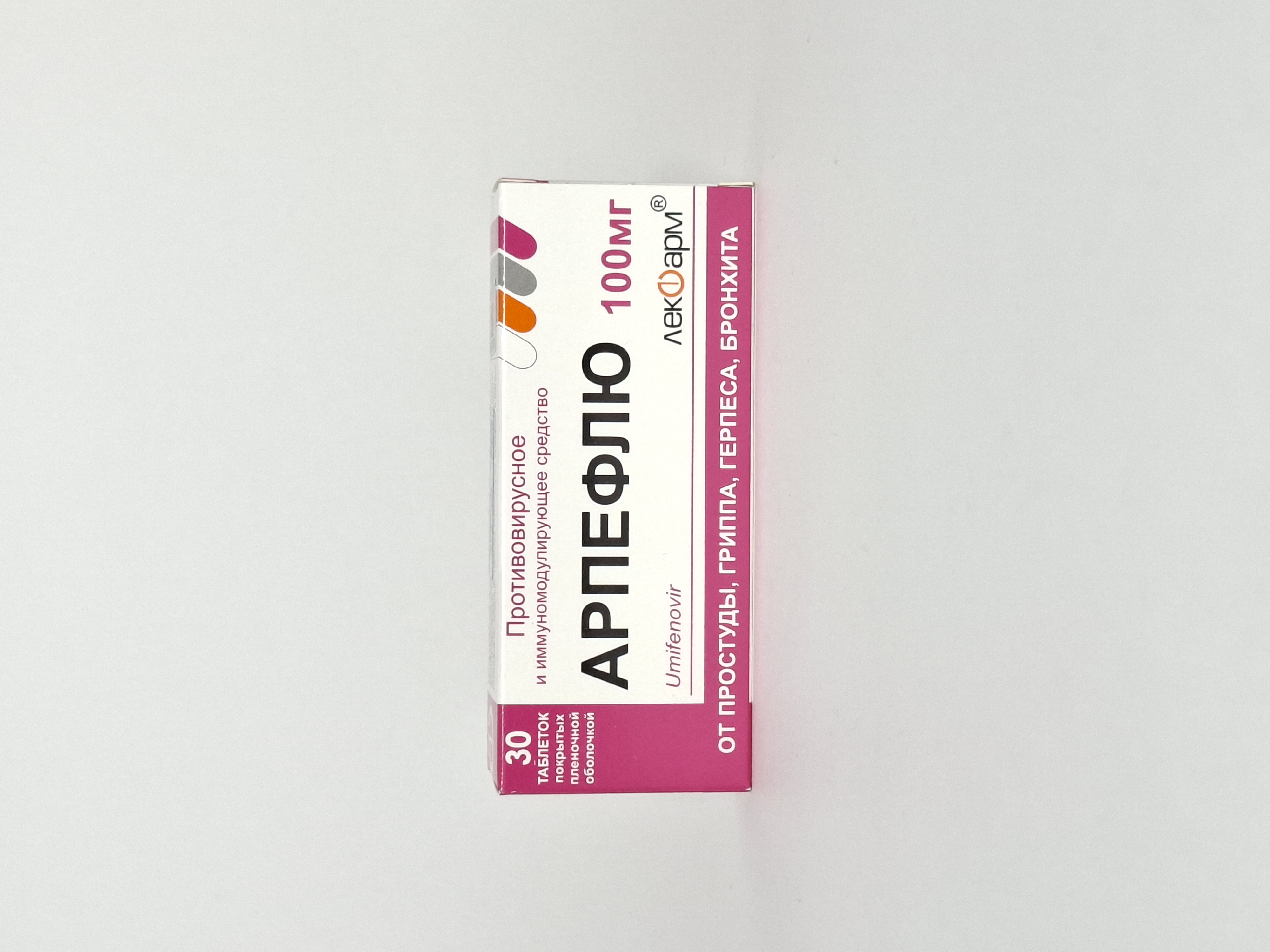 Arpeflyu 100mg tablets, x 30 Belarus