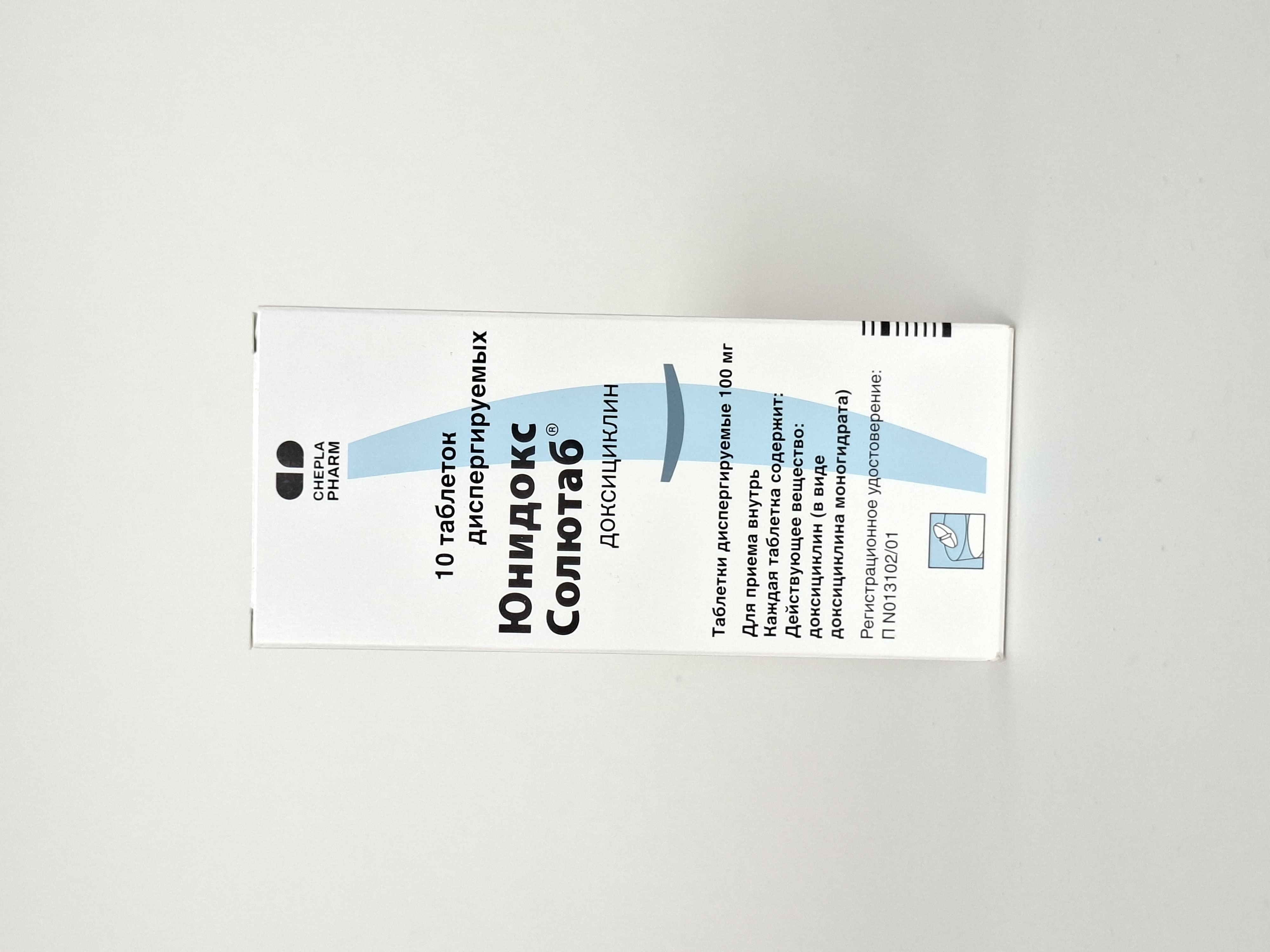 Yunidoks tablets 100mg x 10 Astellas Farma Yurop
