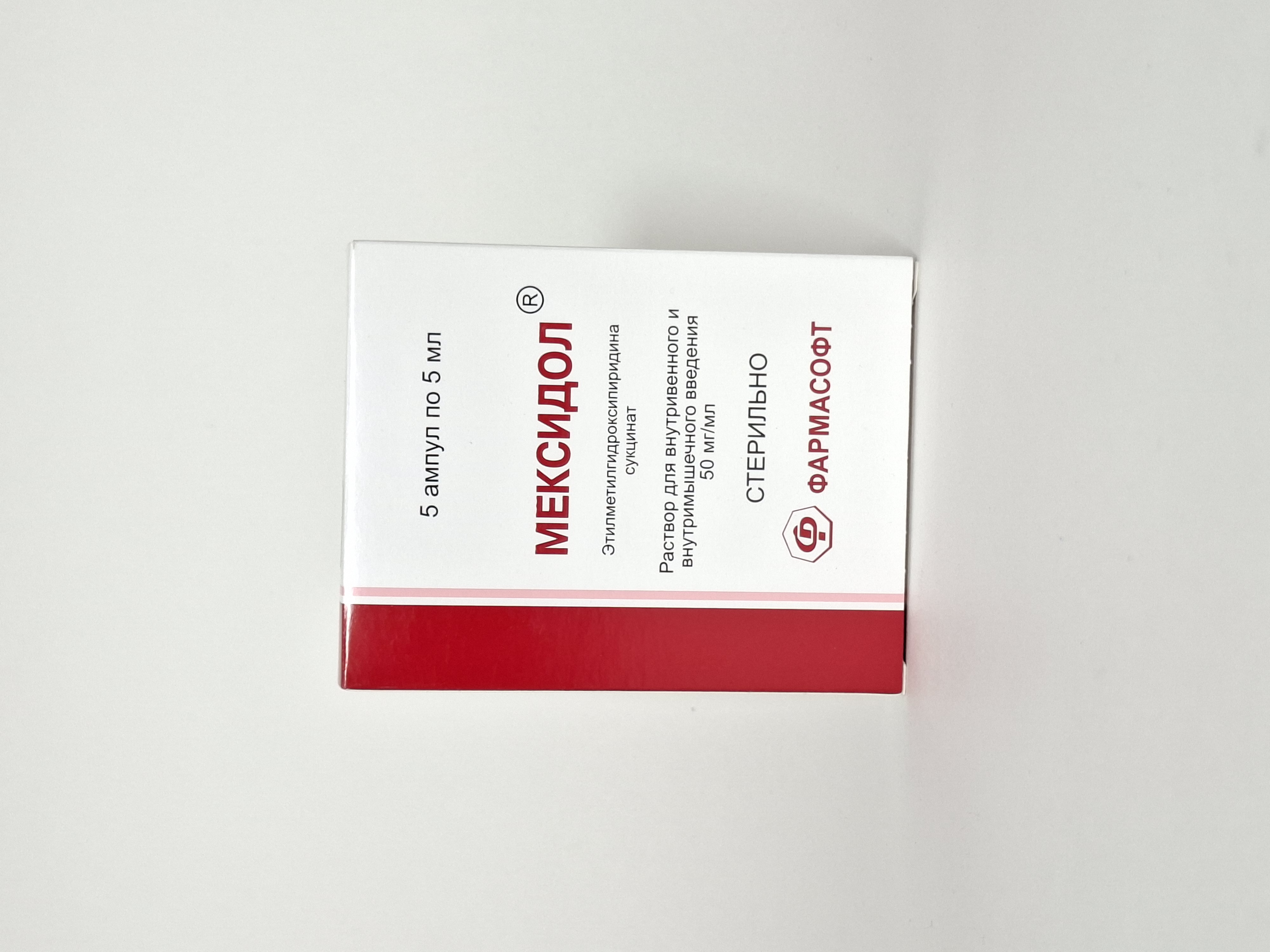 Mexidol ampoules 5%- 5mg x x 5 Mir-Farm. Russia