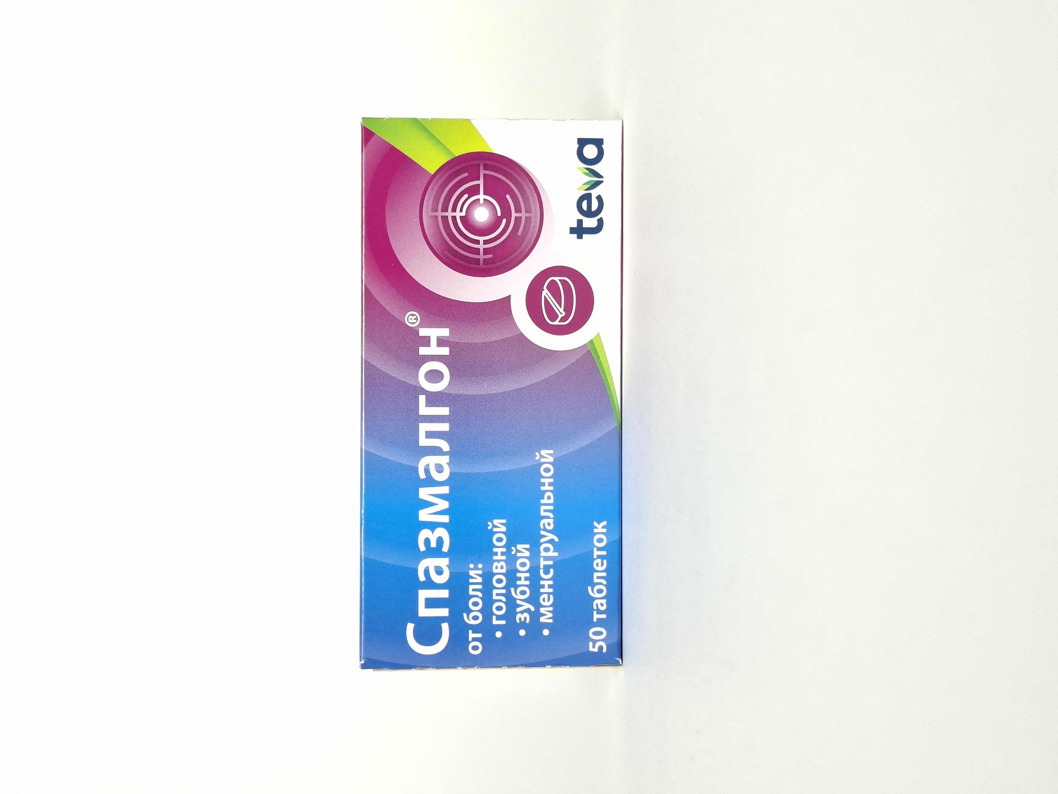 Spazmalgon tablets x 50 Balkanfarma-Dupnitsa AD