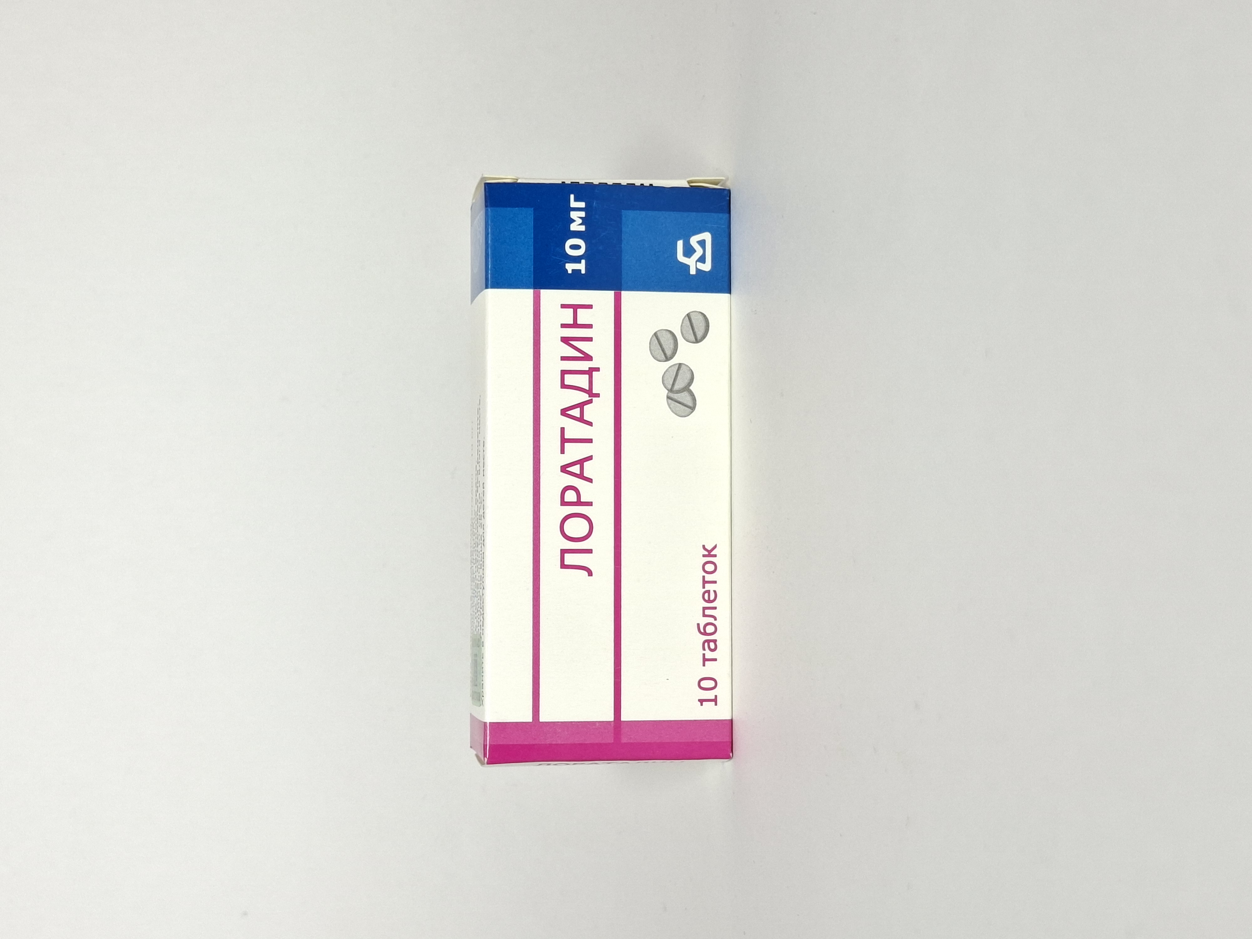 Loratadine tablets 10mg x 10 Borisovskiy KhFZ