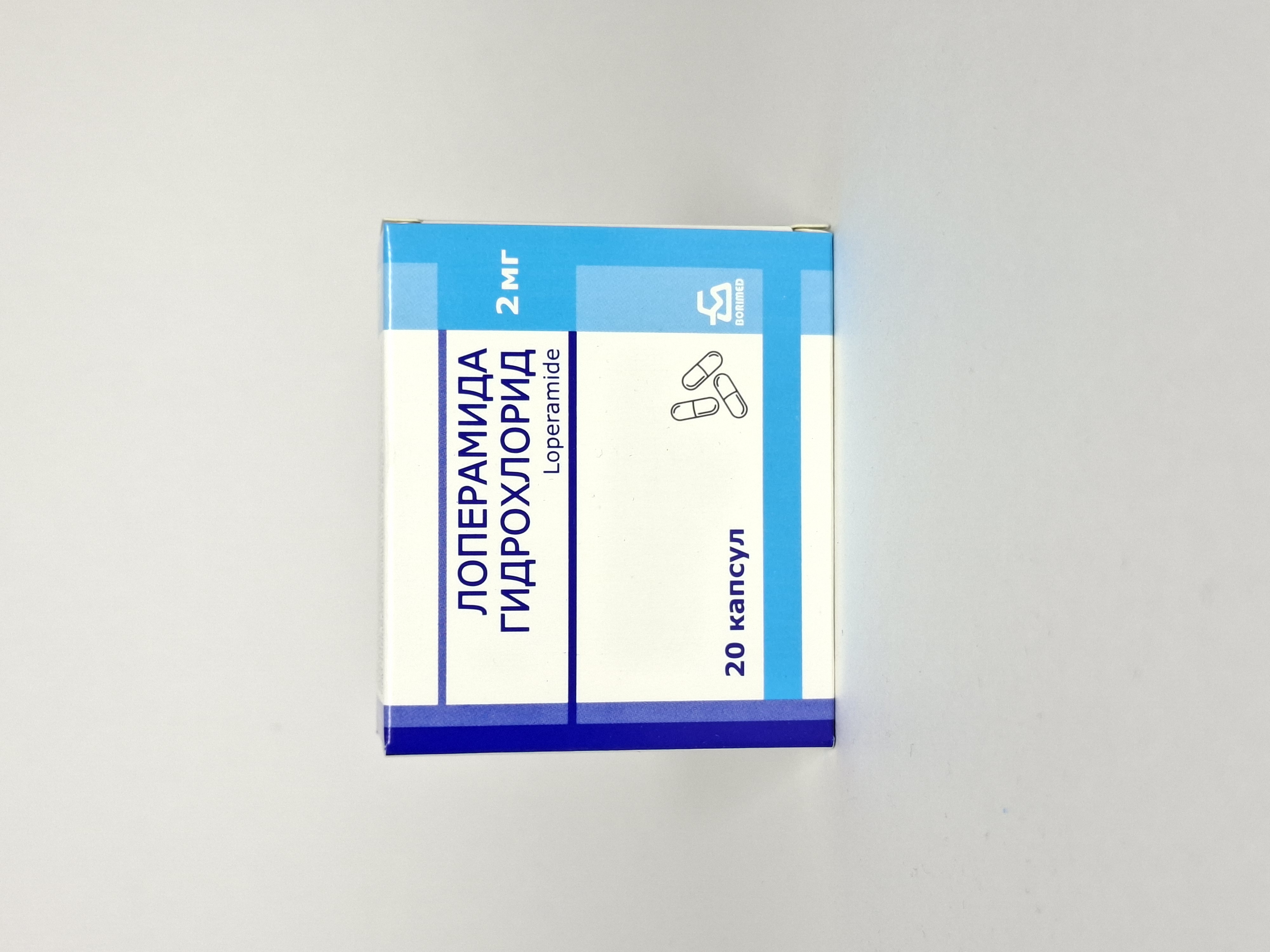 Loperamid capsules 2mg x 20 Borisovskiy KhFZ