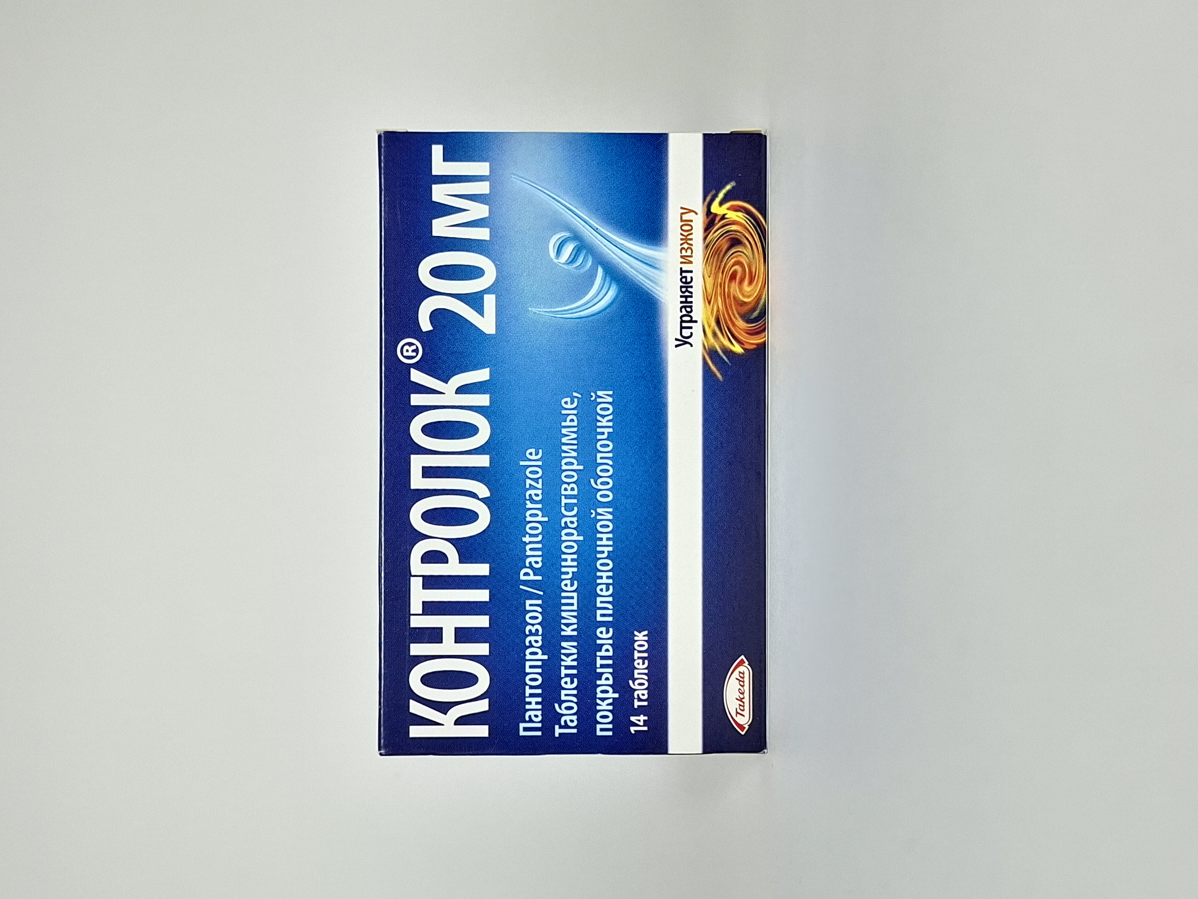 Controloc 20mg tablets x 14 Nycomed Austria