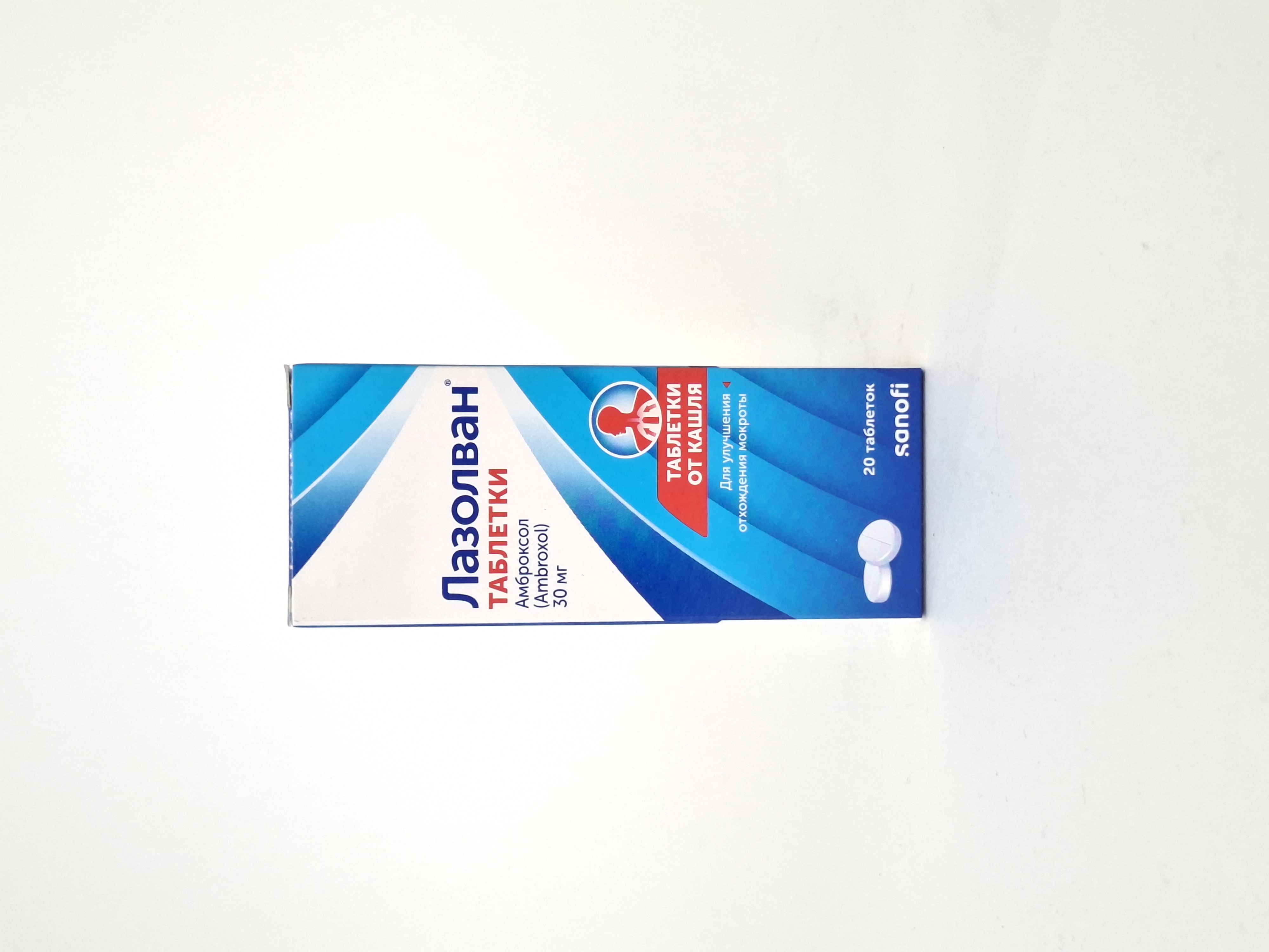 Lazolvan tablets 30mg x 20 Beringer Ingelkhaym