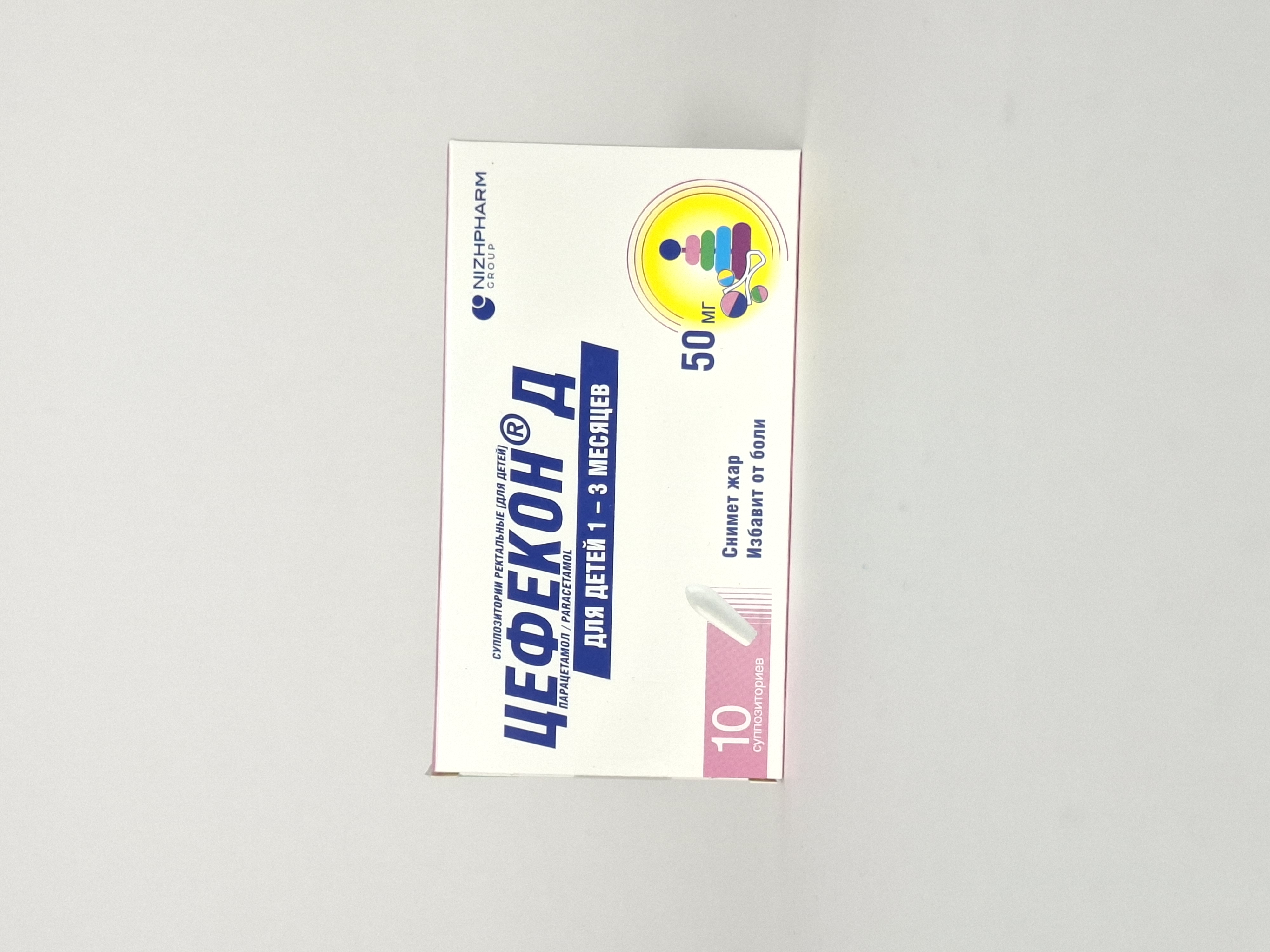 Tsefekon-for suppositories 50mg x 10 Nizhfarm RF