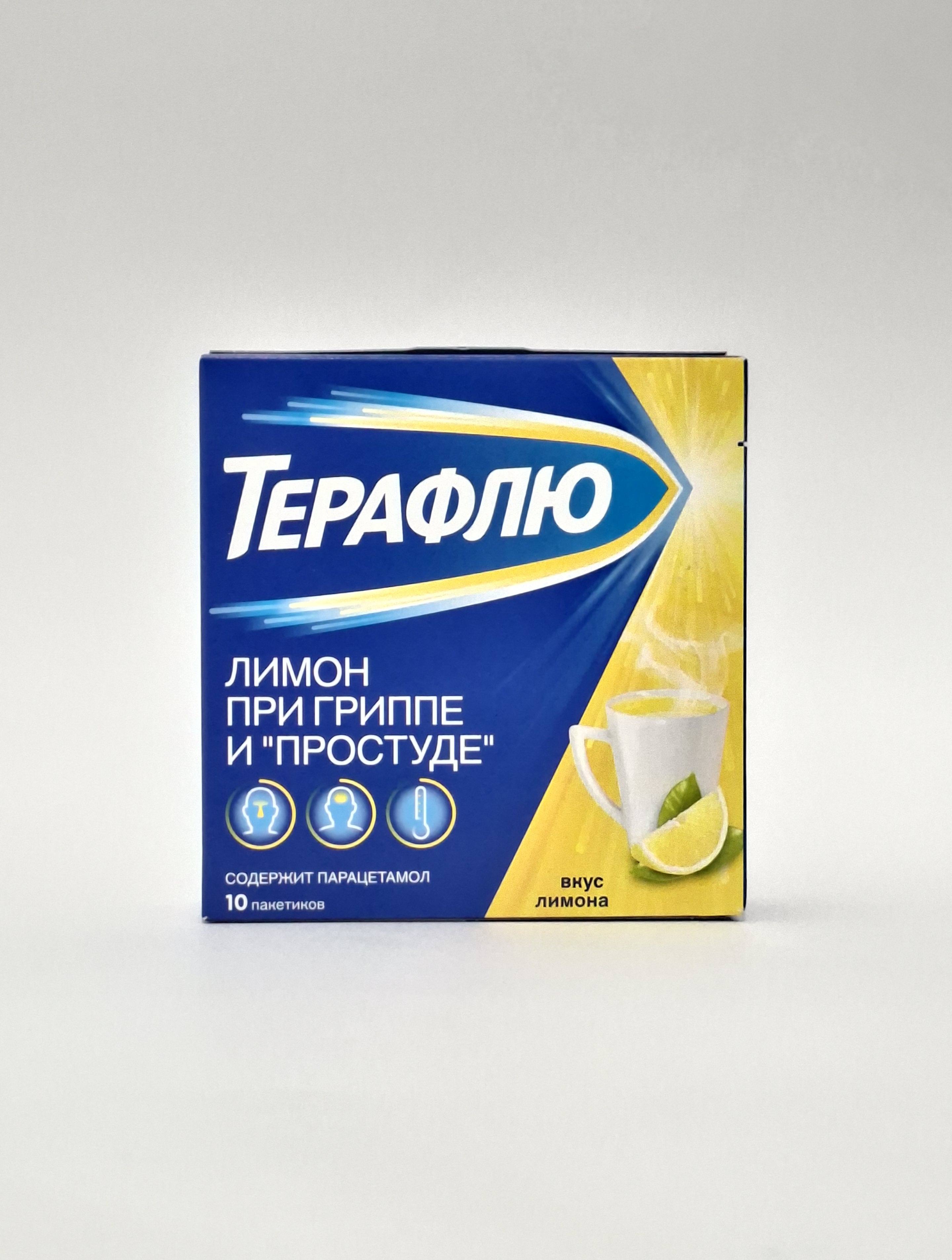 Терафлю колд лимон 4г х 10 Новартис Консьюмер