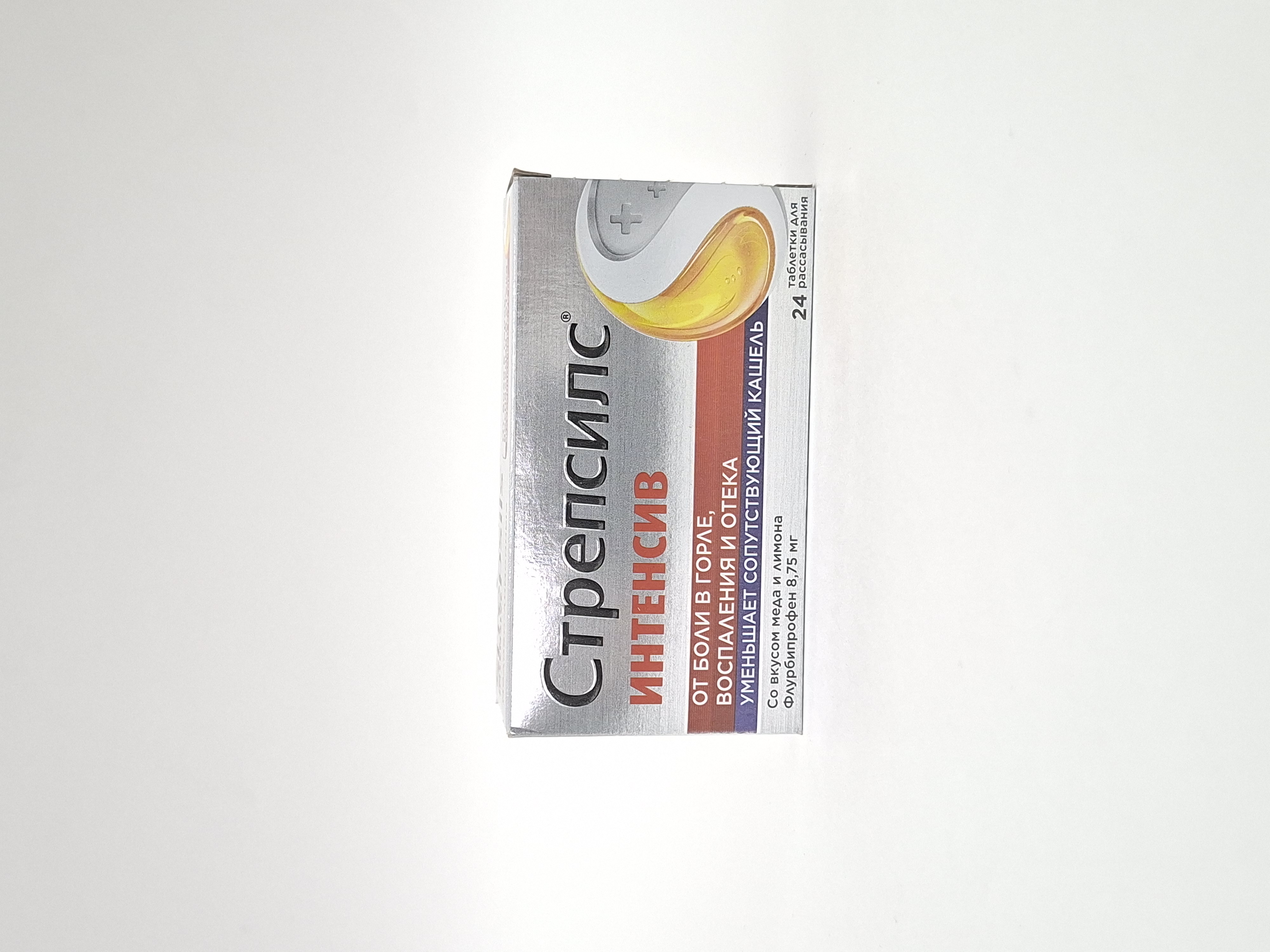 Strepsils Intensiv tablets medical and lemon x 24 Velikobritaniya
