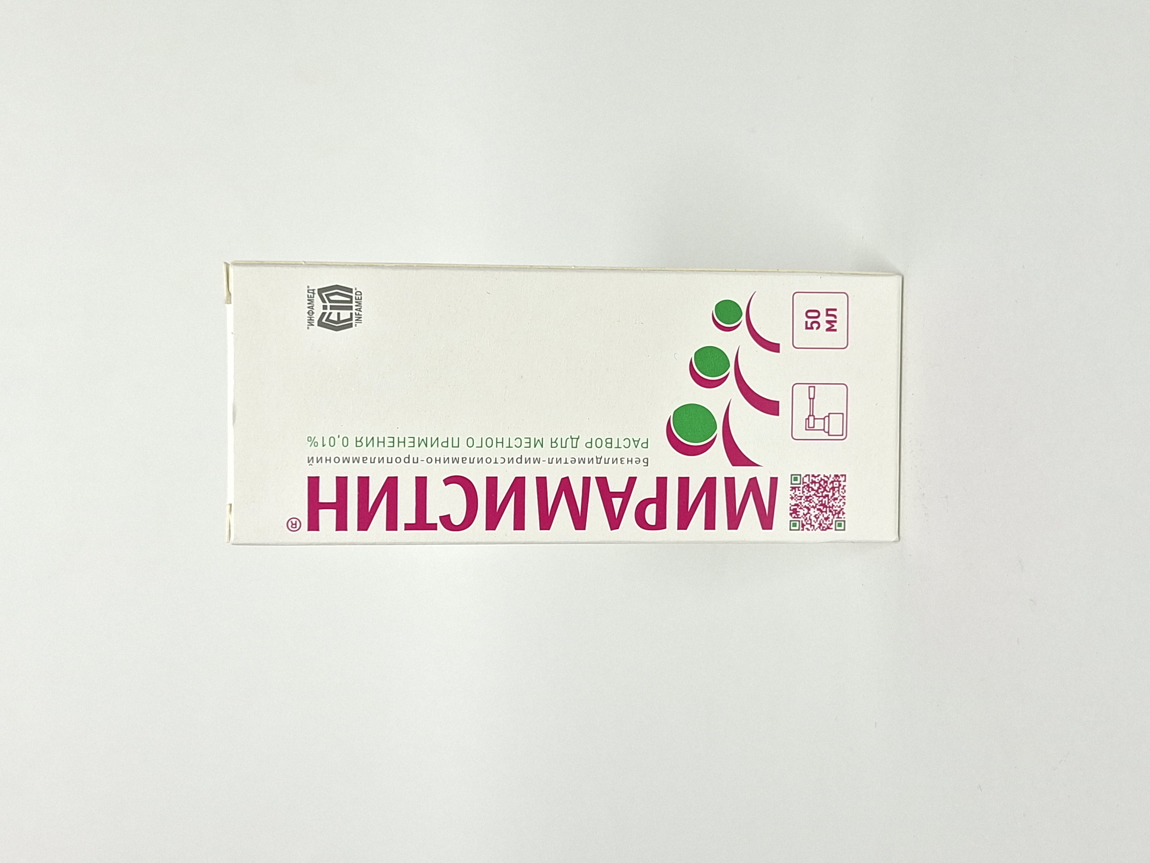 Miramistin 0.01% spray 50ml bottle x 1 INFAMED OOO