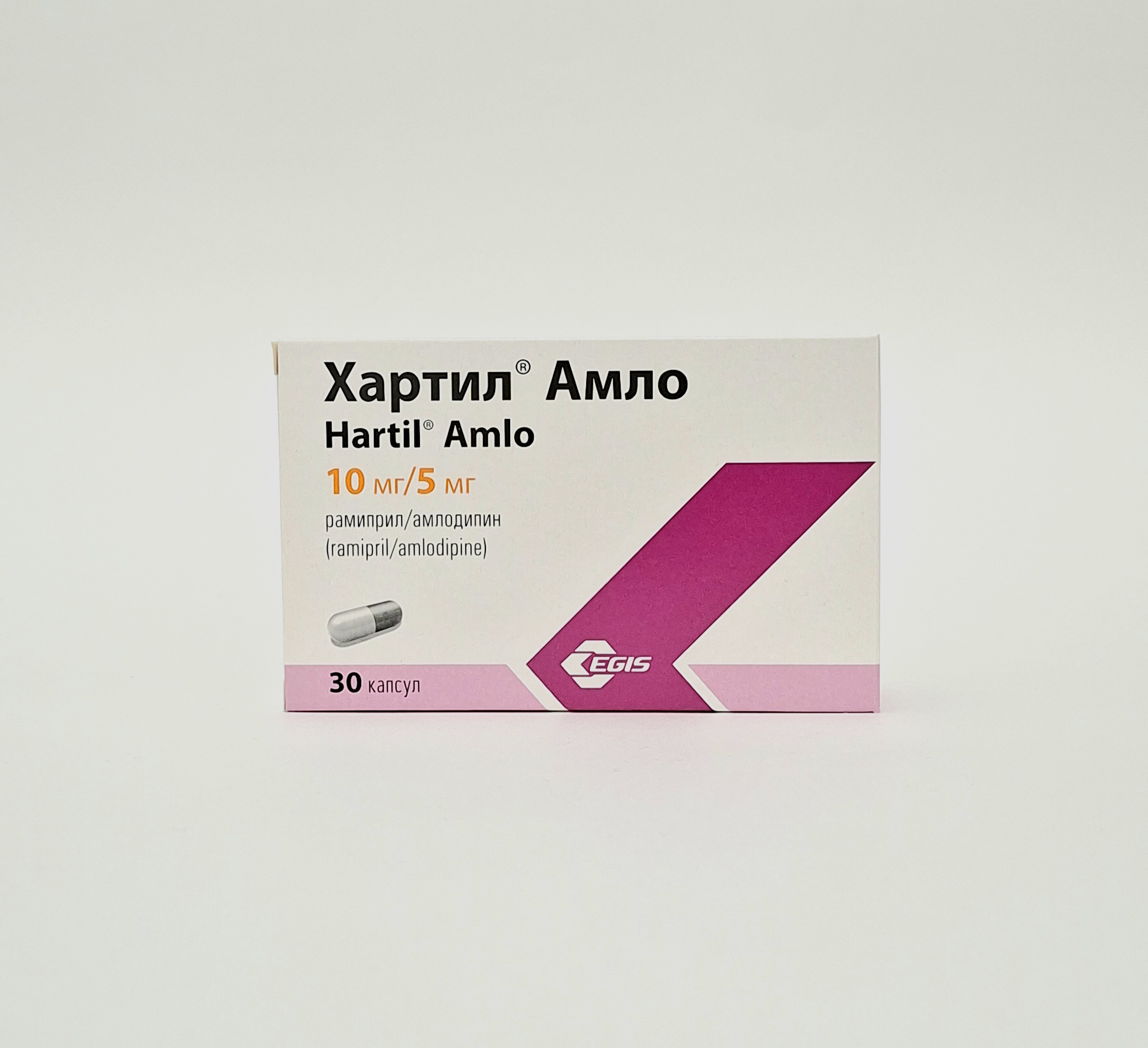 Хартил Амло капс 10мг/5мг х 30 Эгис Венгрия