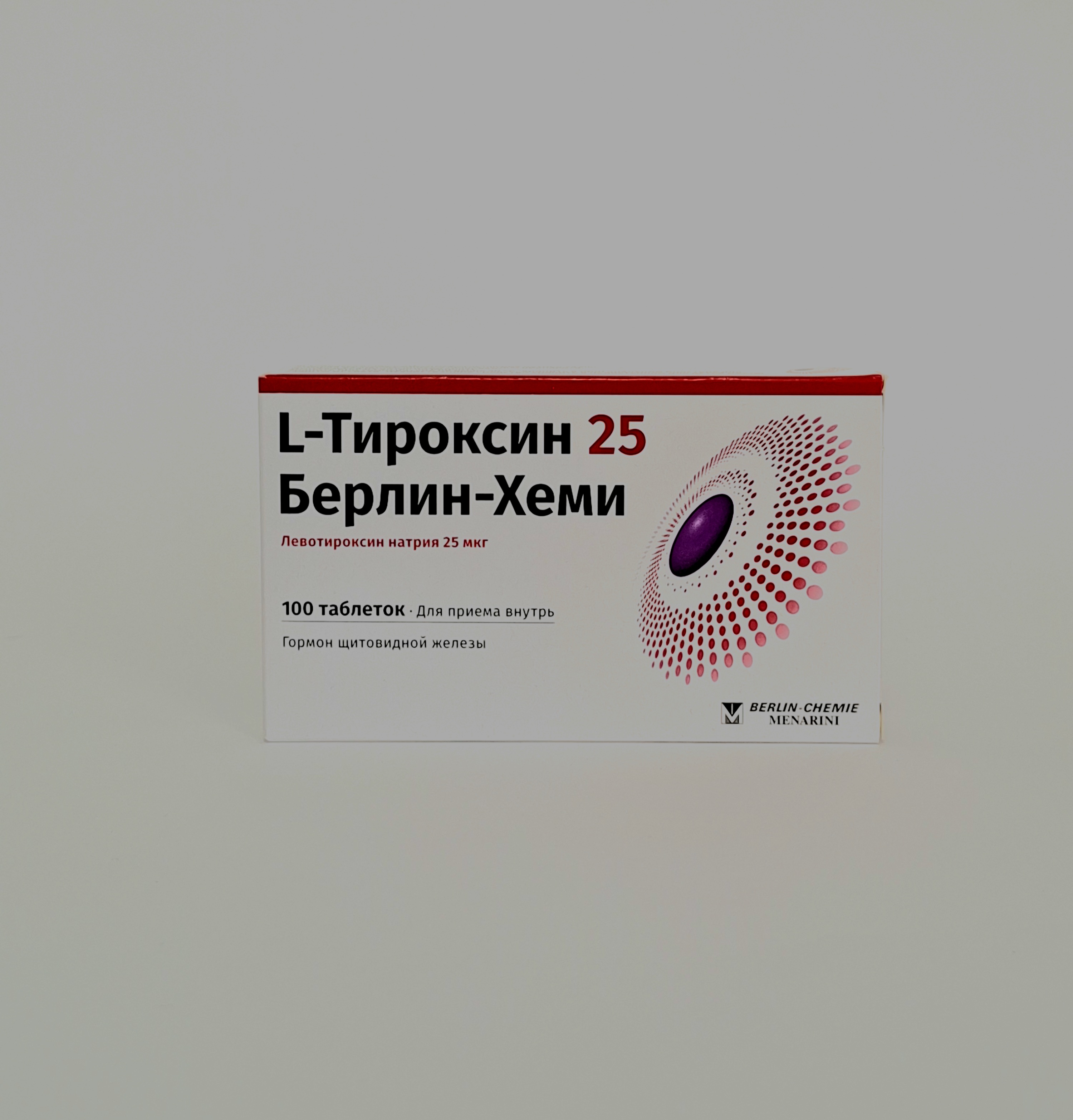 Л-Тироксин таб. 25мкг x 100 Берлин Хеми АГ