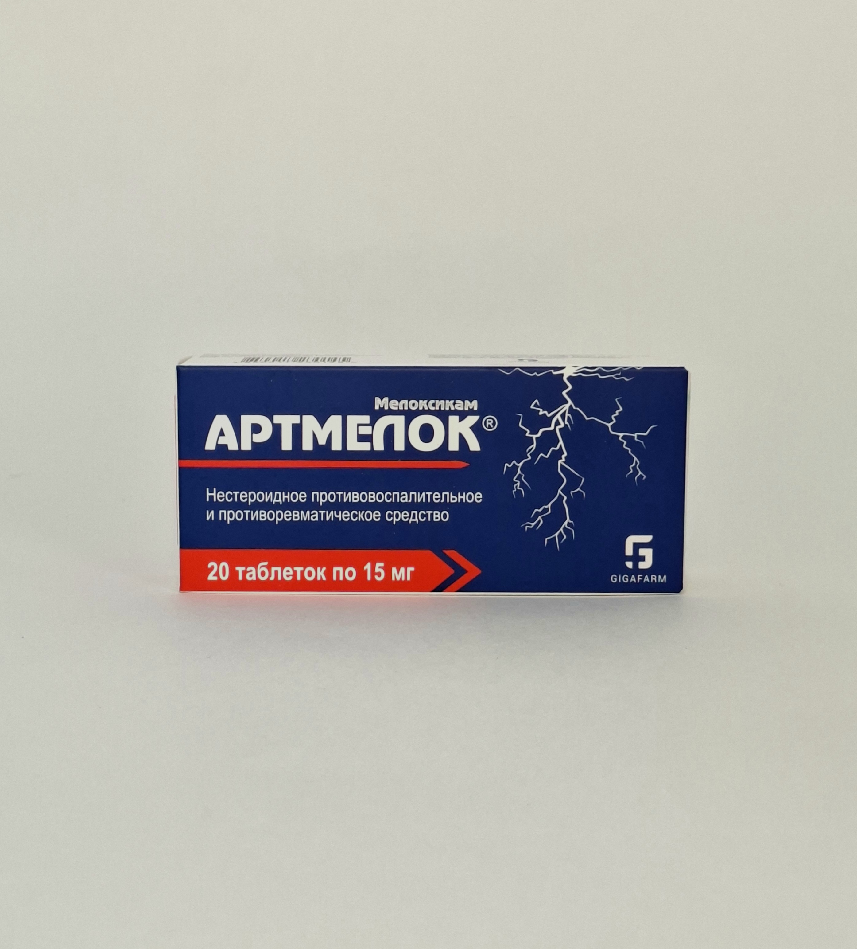 Артмелок таб. 15мг x 20 Гига фарм ООО