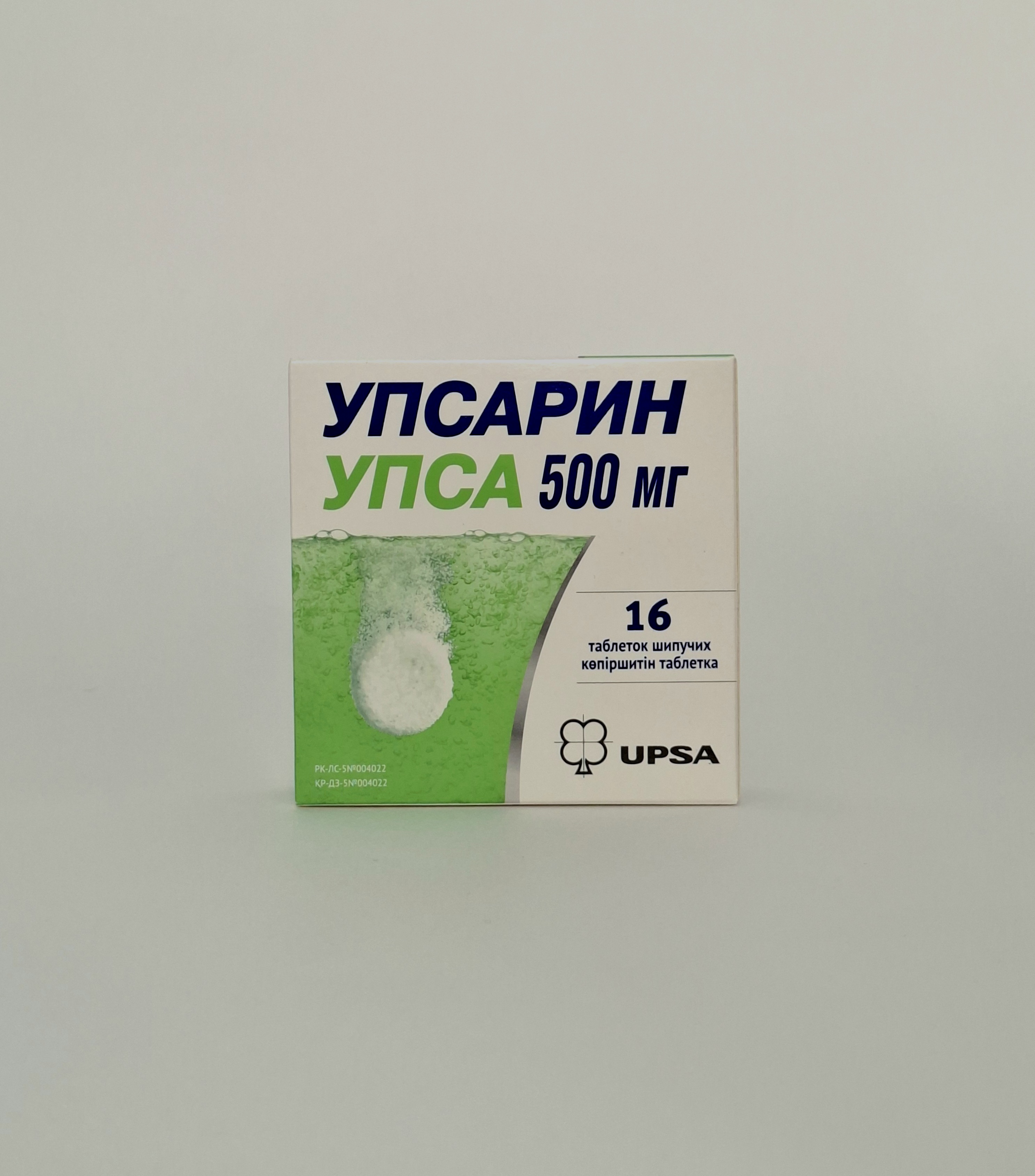 Упсарин шип. таб. 500мг x 16 УПСА