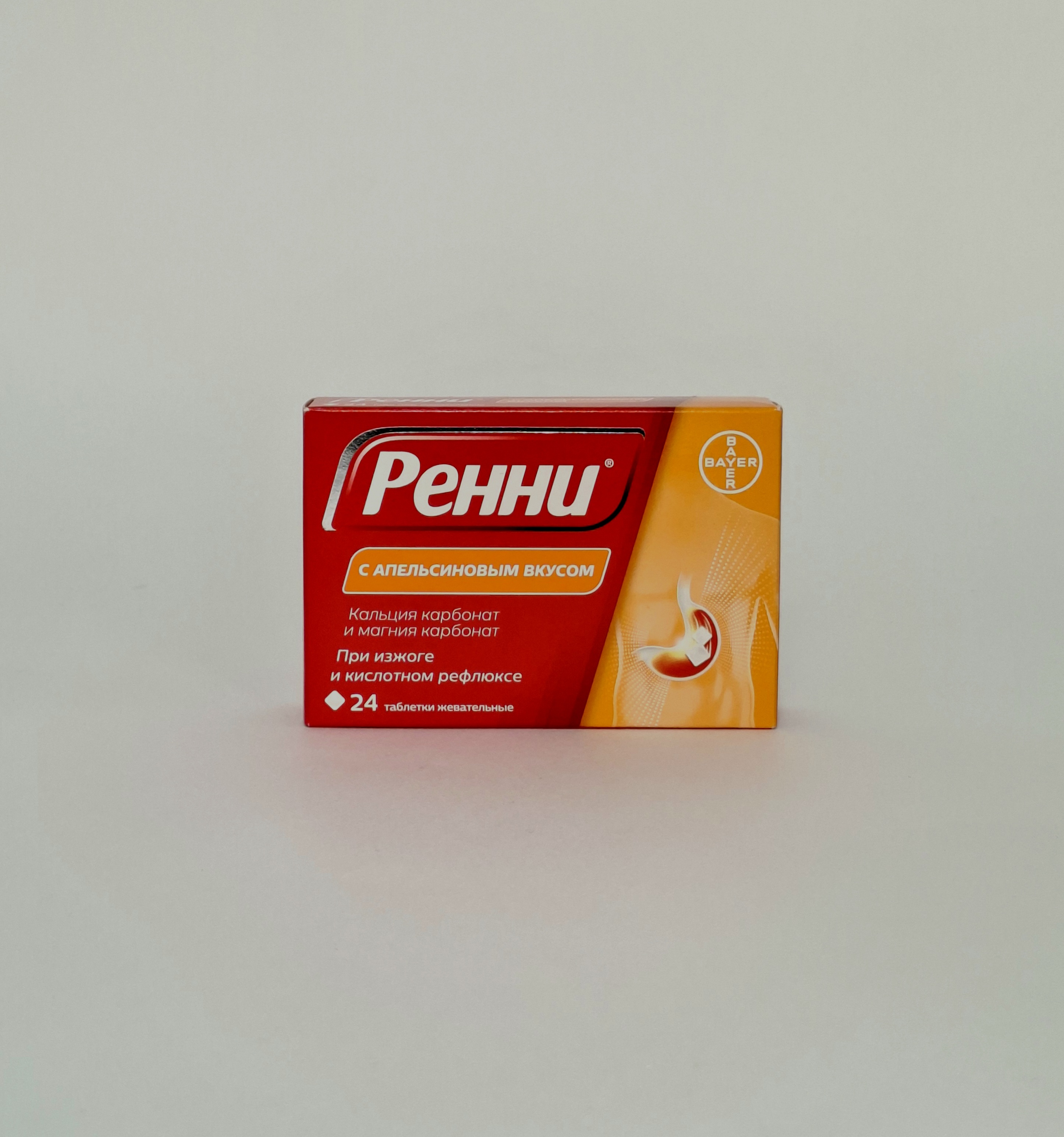 Ренни жев. таб. с апельсиновым вкусом x 24 Байер Консьюмер
