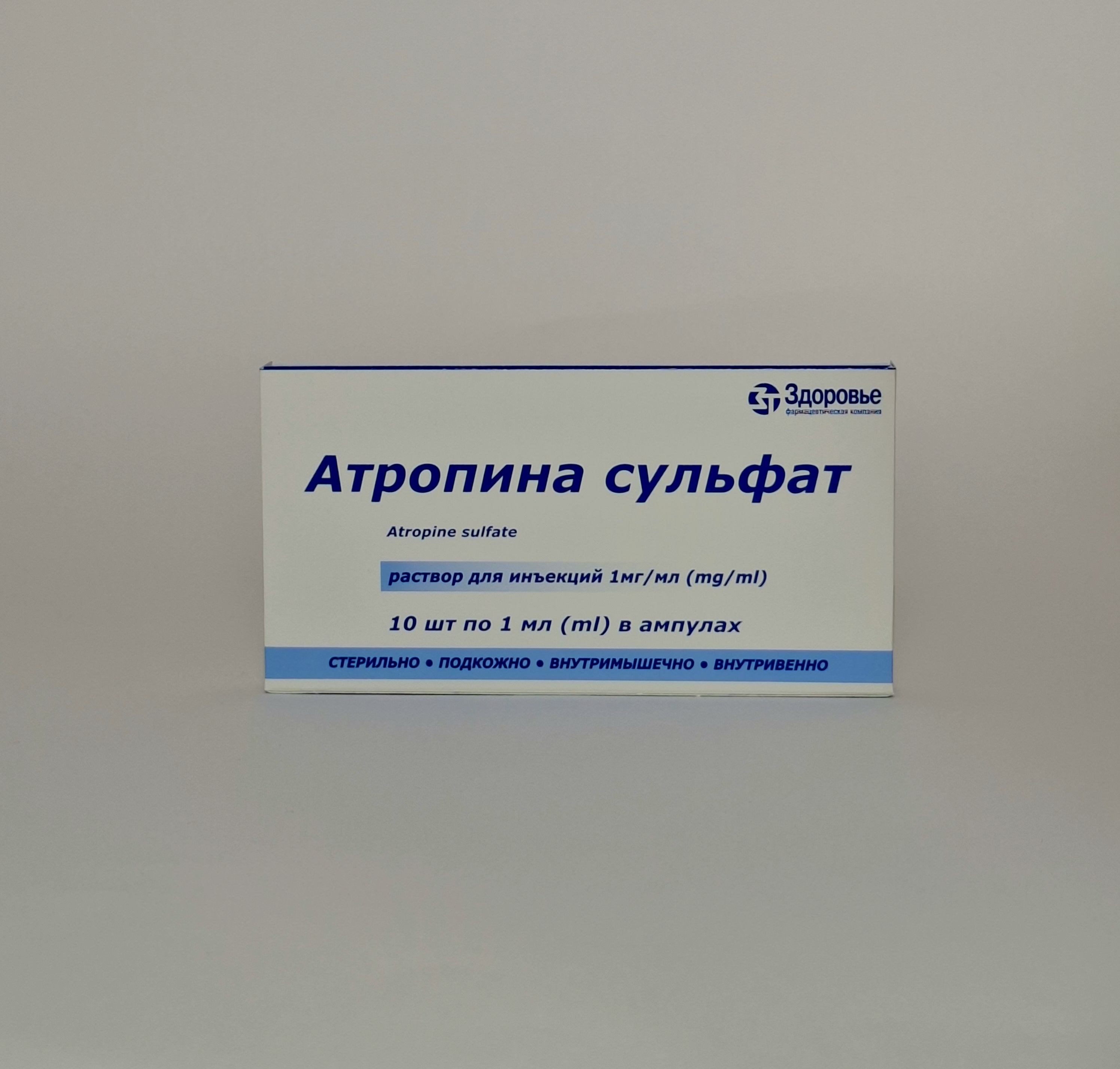 Atropine sulfate ampoules 0.1%- 1ml x 10 Ukraina-GNTsLS