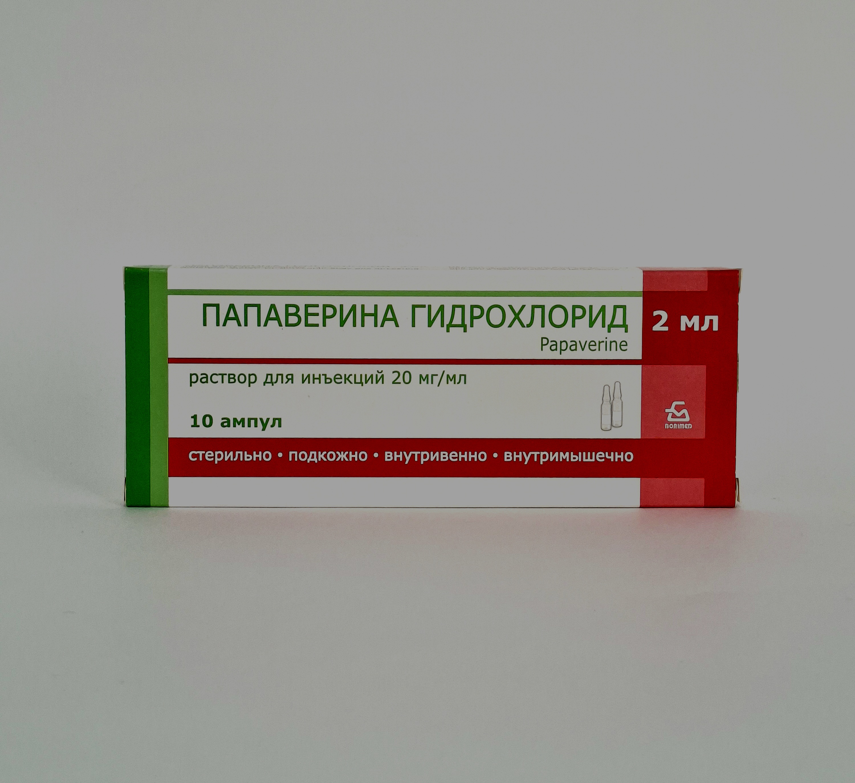 Папаверин амп. 2%-2мл х 10 Борисовский ХФЗ Беларусь