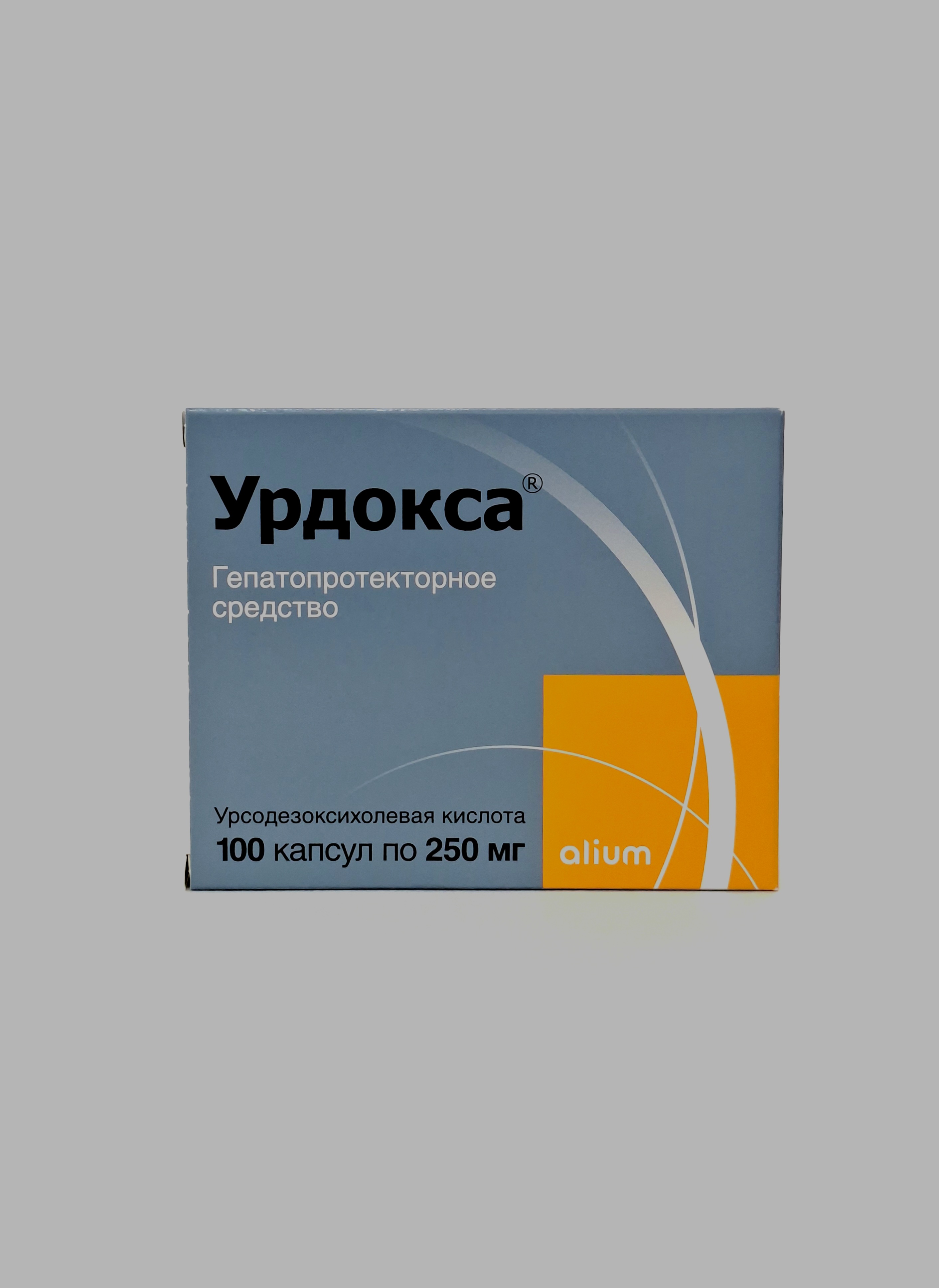 Урдокса капс. 250мг х 100 Фармпродукт ООО Россия