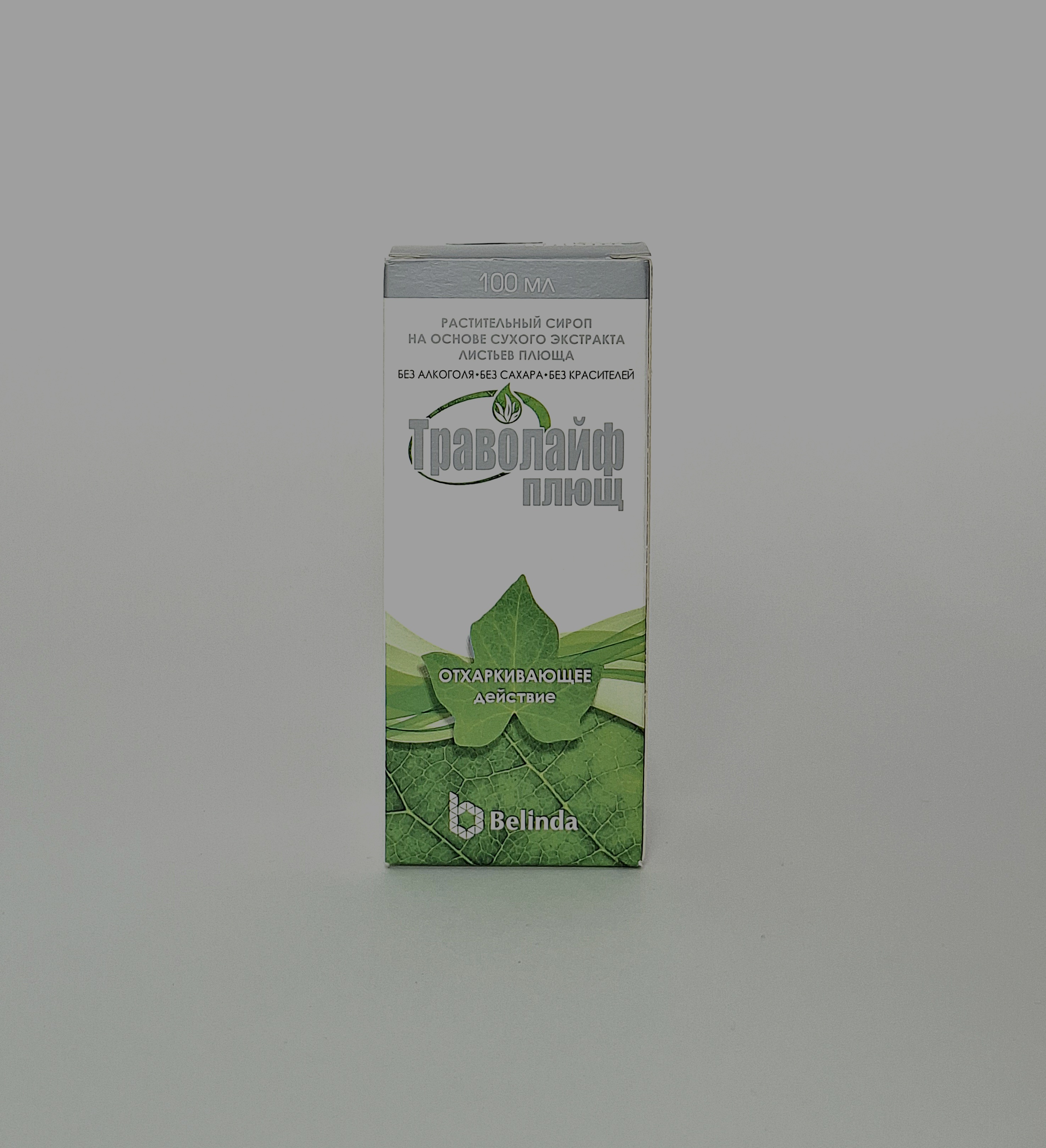 Travolayf 100ml syrup India