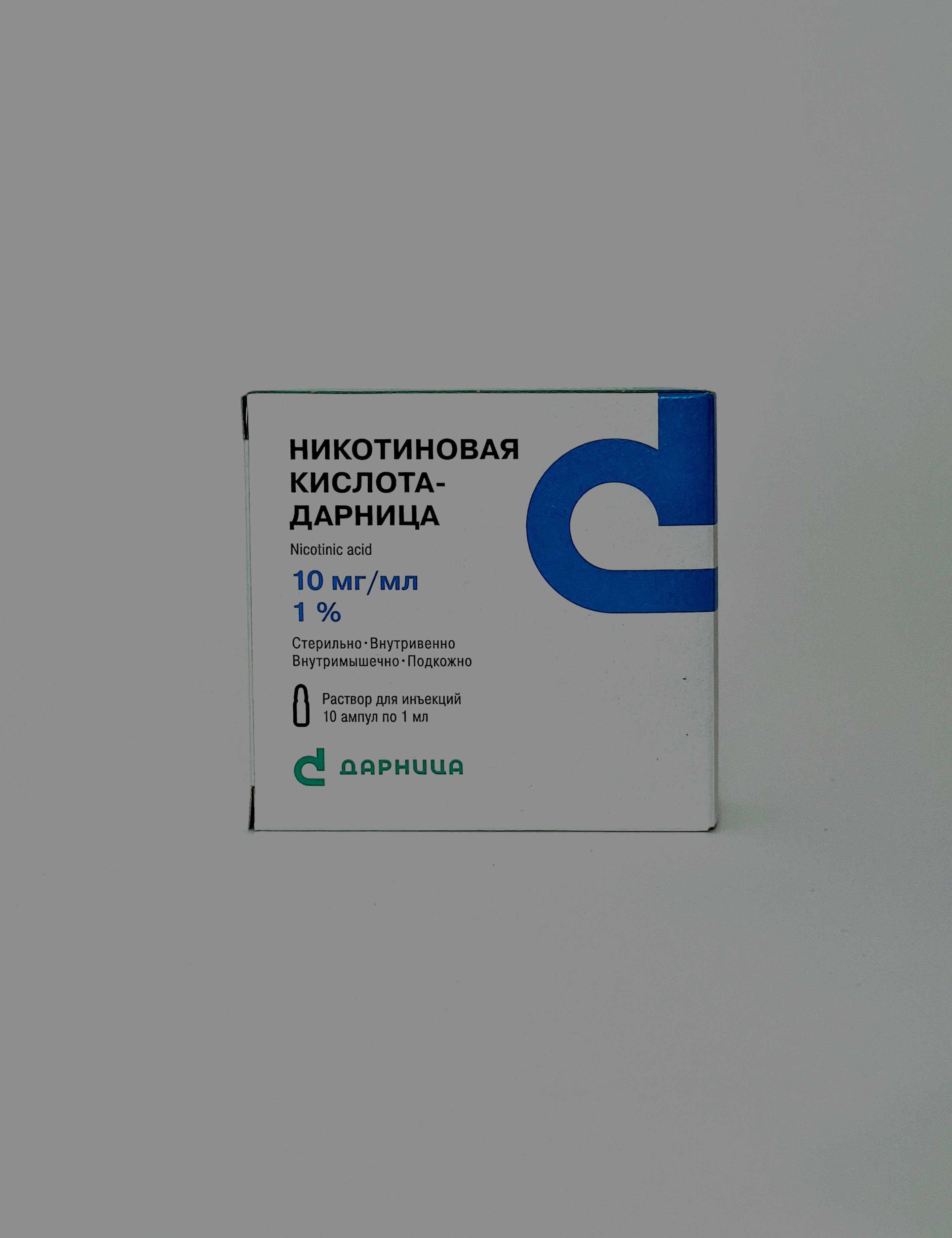 Никотиновая к-та амп. 1% -1мл х 10 Дарница/ Украина