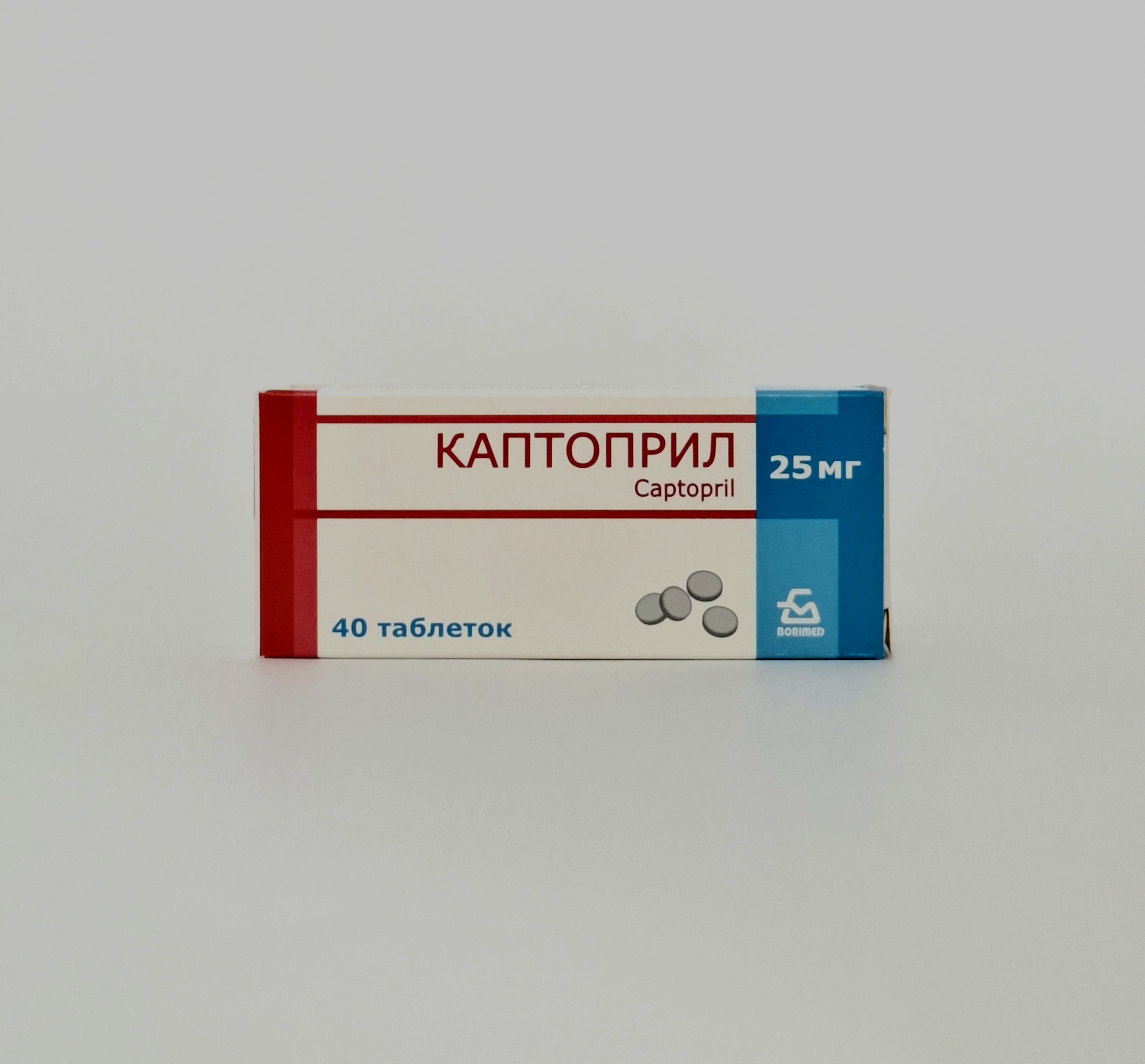 Каптоприл таб. 25мг x 40 Борисовский ХФЗ Беларусь