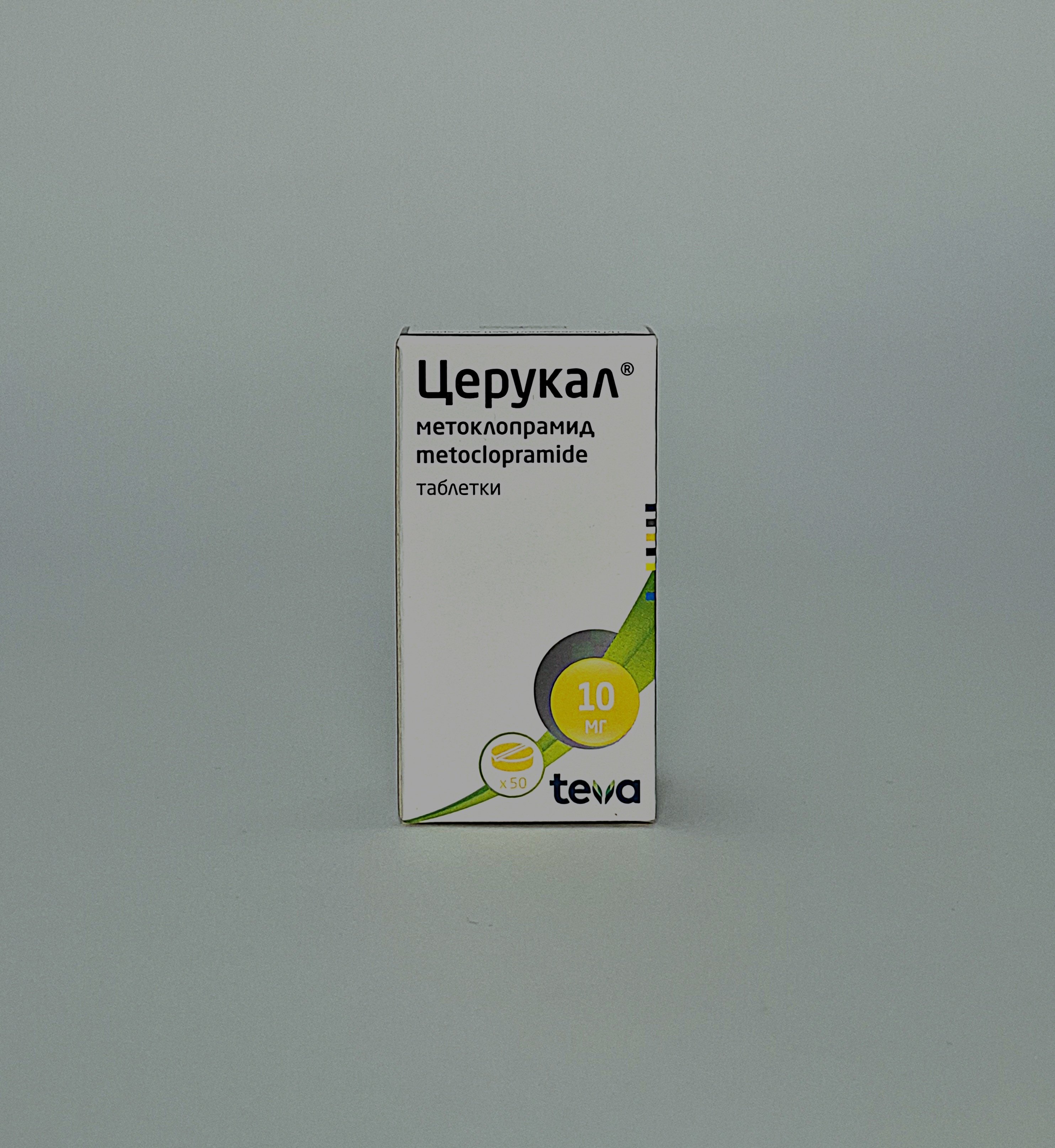 Cerucal tablets 10mg x 50 AVD Germany