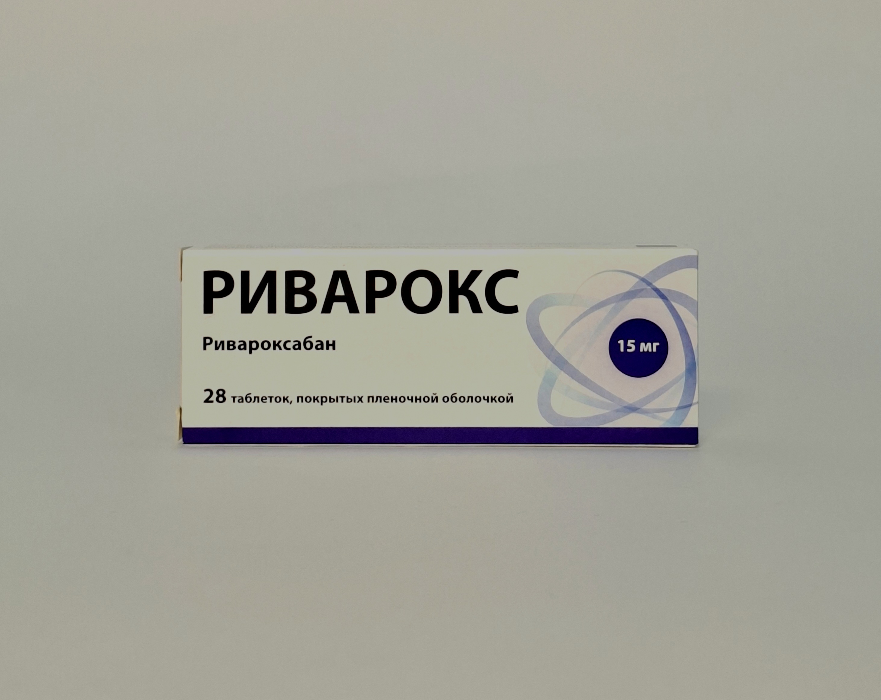 Րիվառոկս հաբ 15մգ х 28 Ջի Պի Ֆարմա
