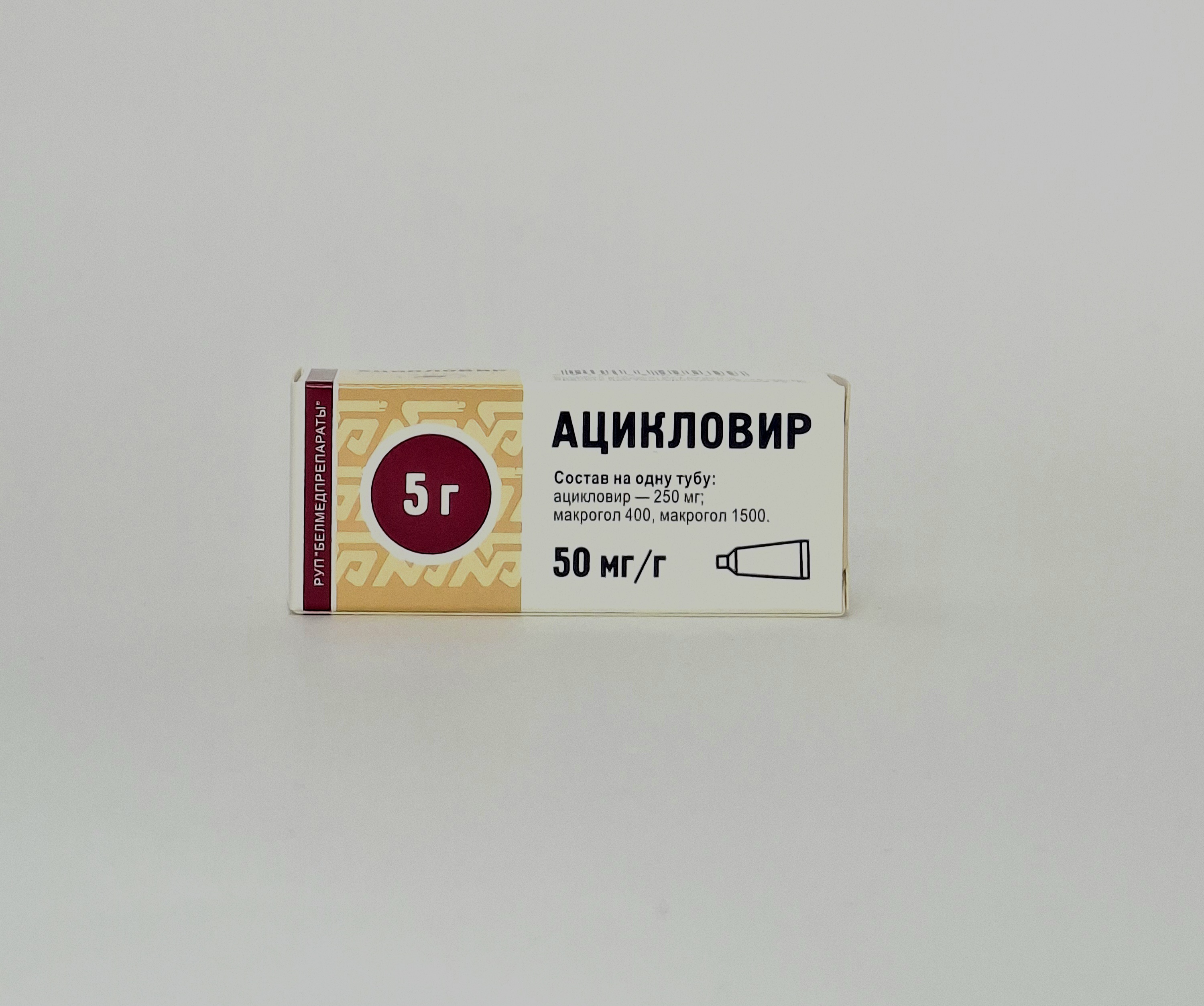 Acyclovir ointment 5% 5g Belmedmedicines