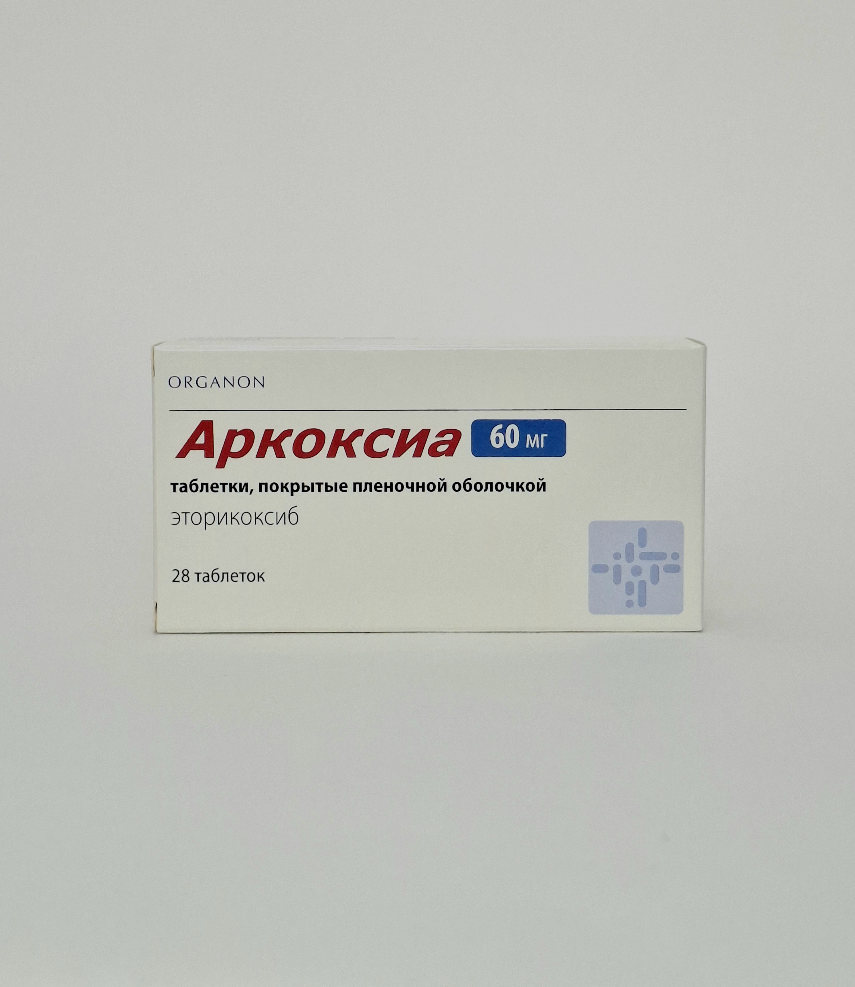 Аркоксиа 60мг таб. №28 Мерк Шарп Голландия