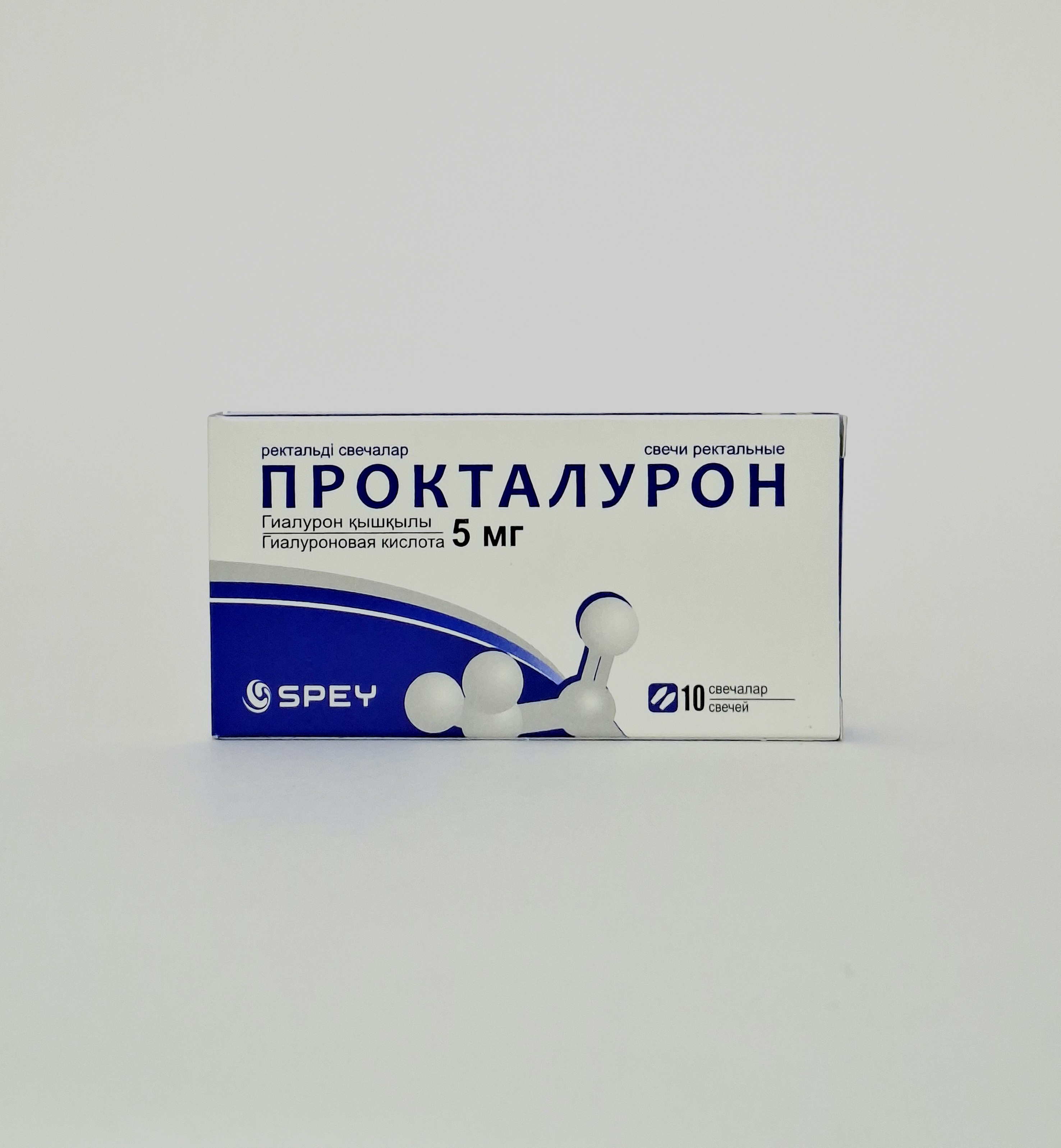 Proktaluron rectal suppositories 5mg x 10 Khelp/Gretsiya