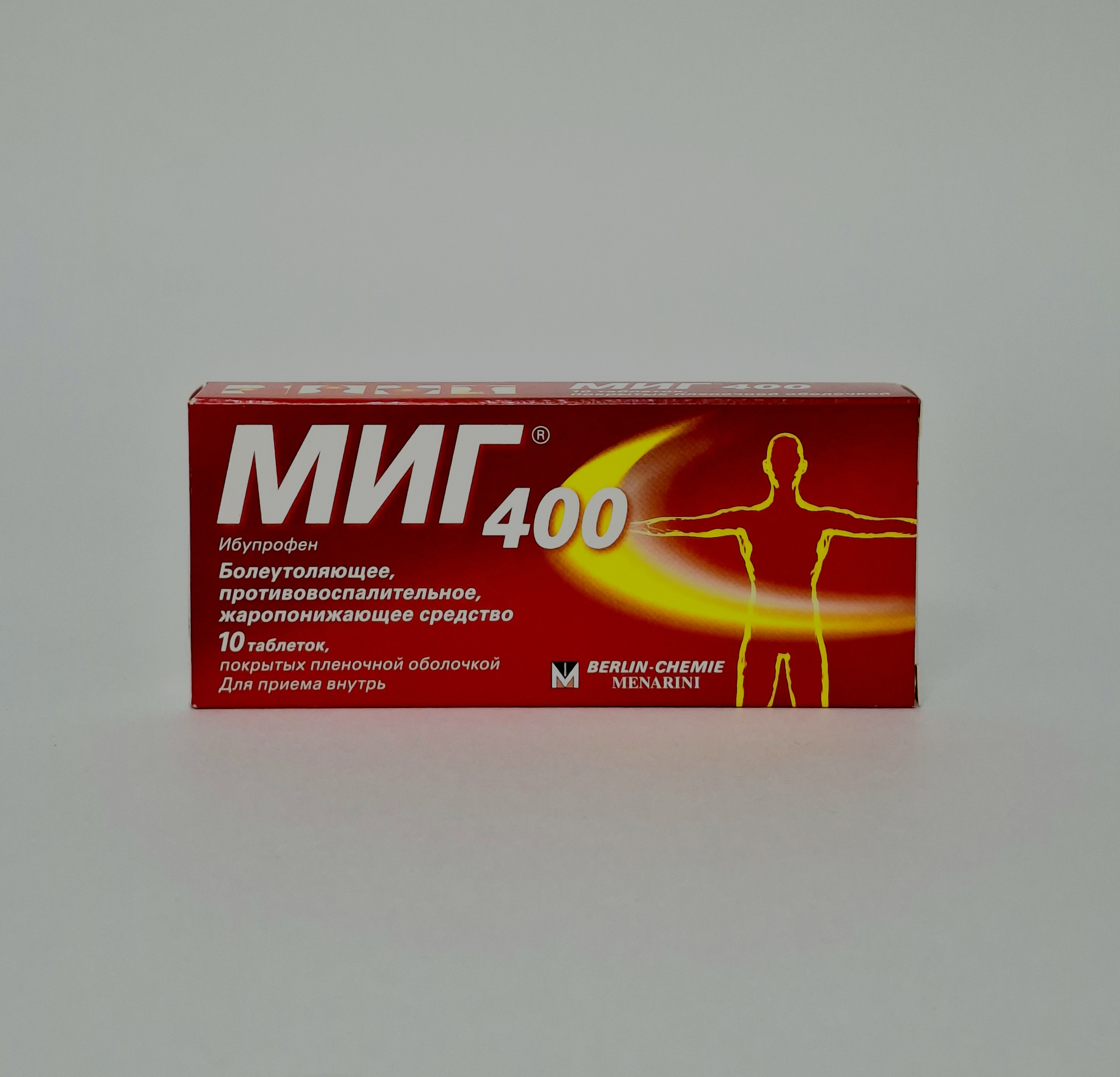 Миг 400 таб. 400мг х 10 Берлин Хеми Германия