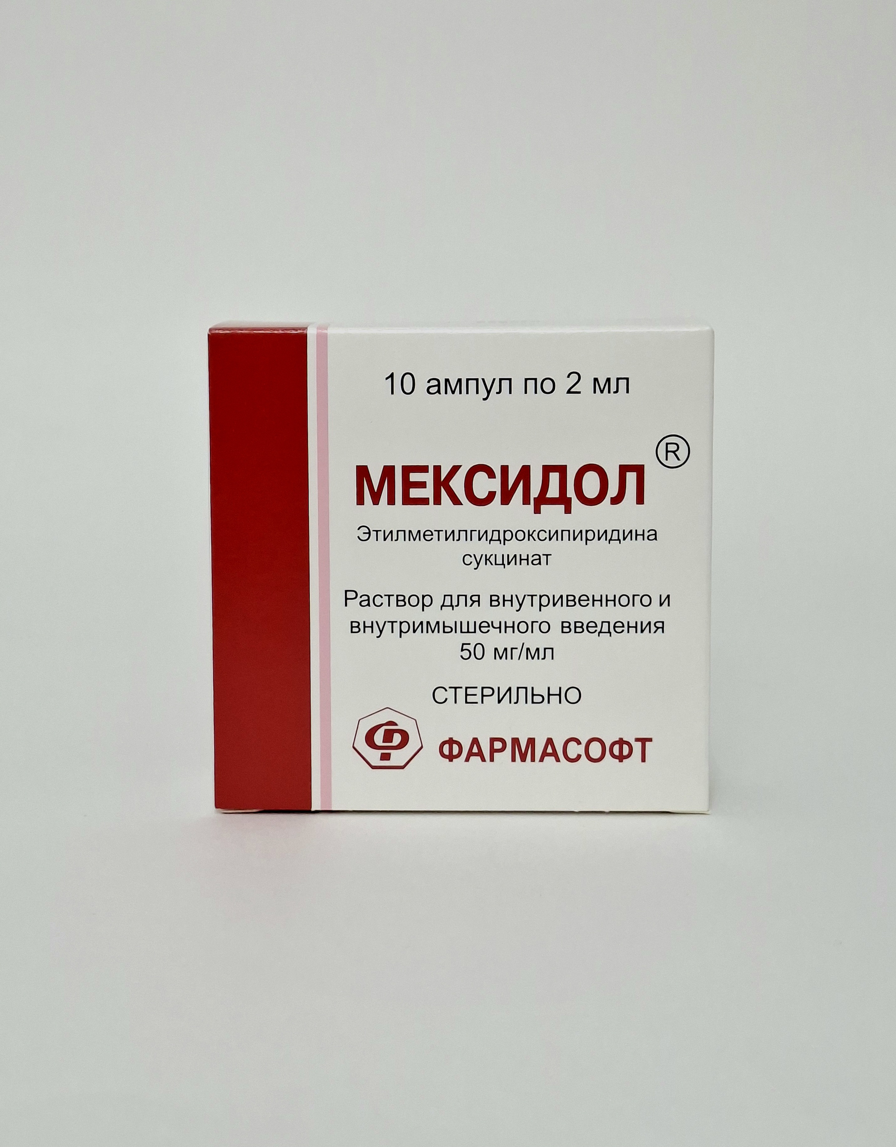Մեկսիդոլ ամպ 5%-2мг х 10 Միր-Ֆարմ, Ռուսաստան