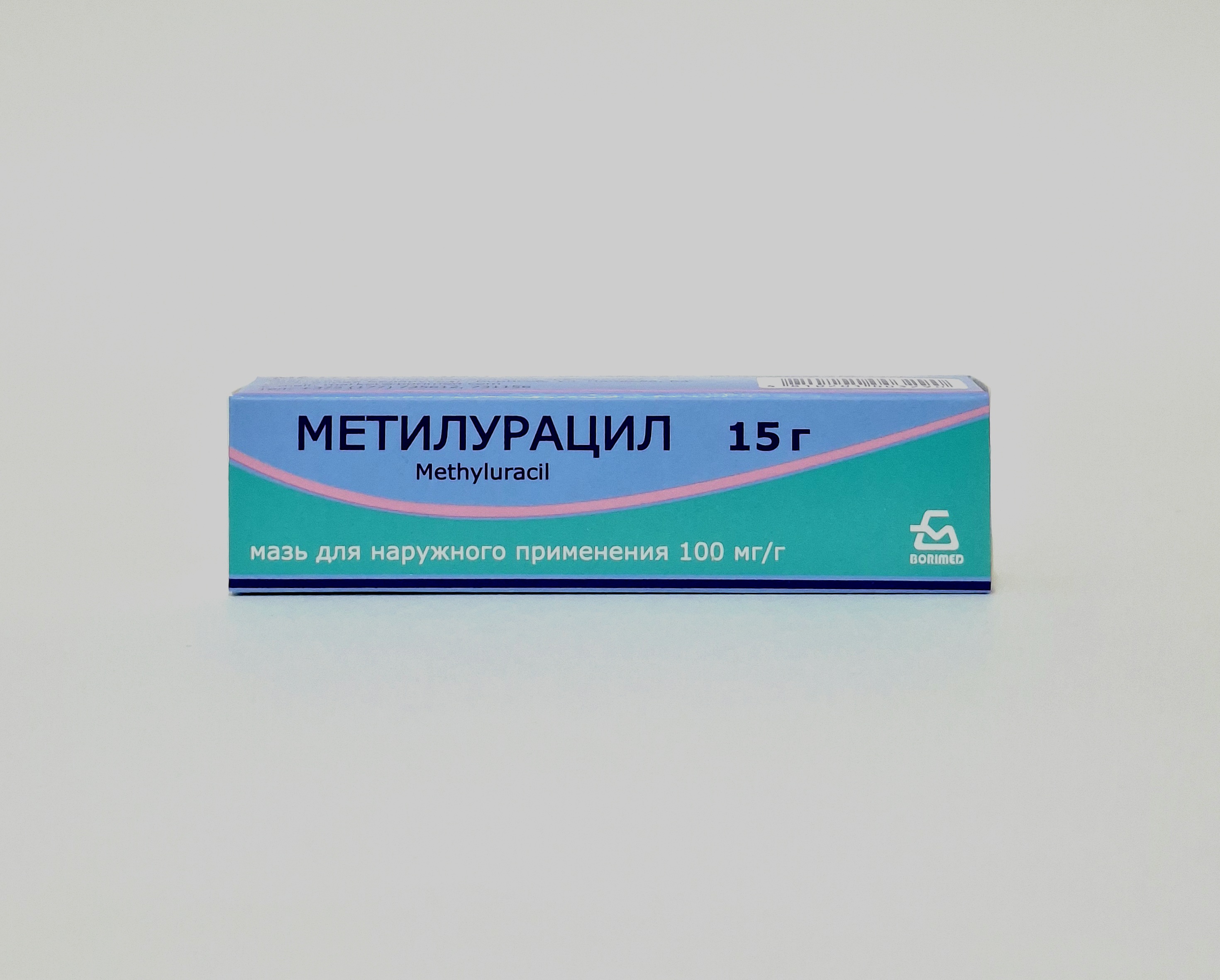 Метилурациловая мазь 10% 15.0 туба Борисовский ХФЗ Беларусь